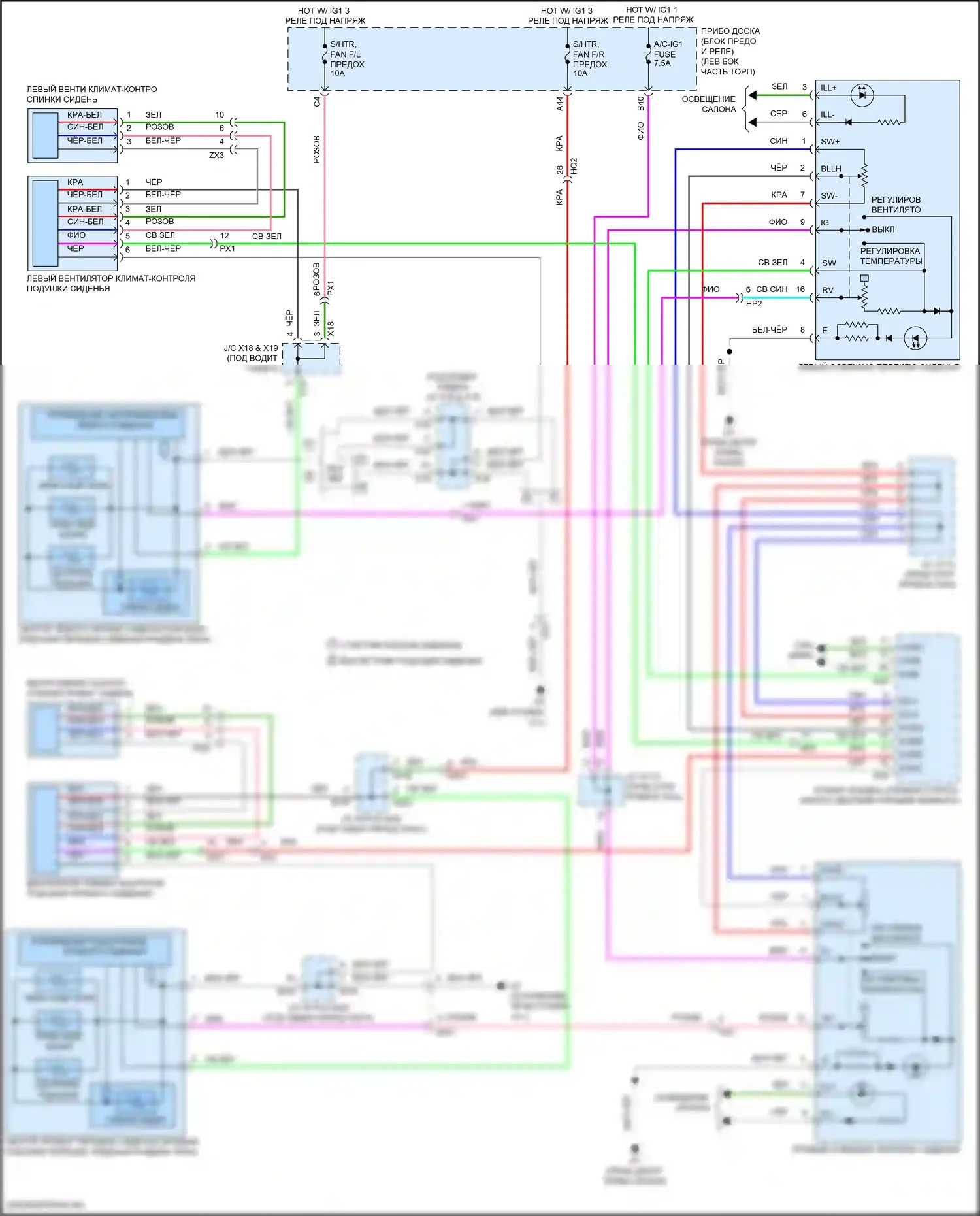 ES Lexus XV60 рестайлинг (2015-2018): Электросхема сидений климат-контроля 