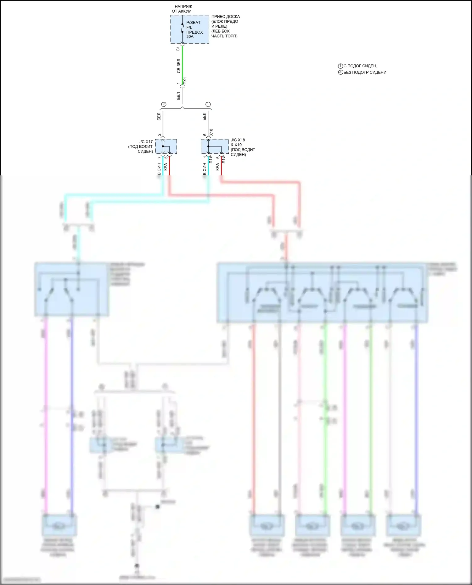 ES Lexus XV60 рестайлинг (2015-2018): Питание водительского сиденья электросхема 