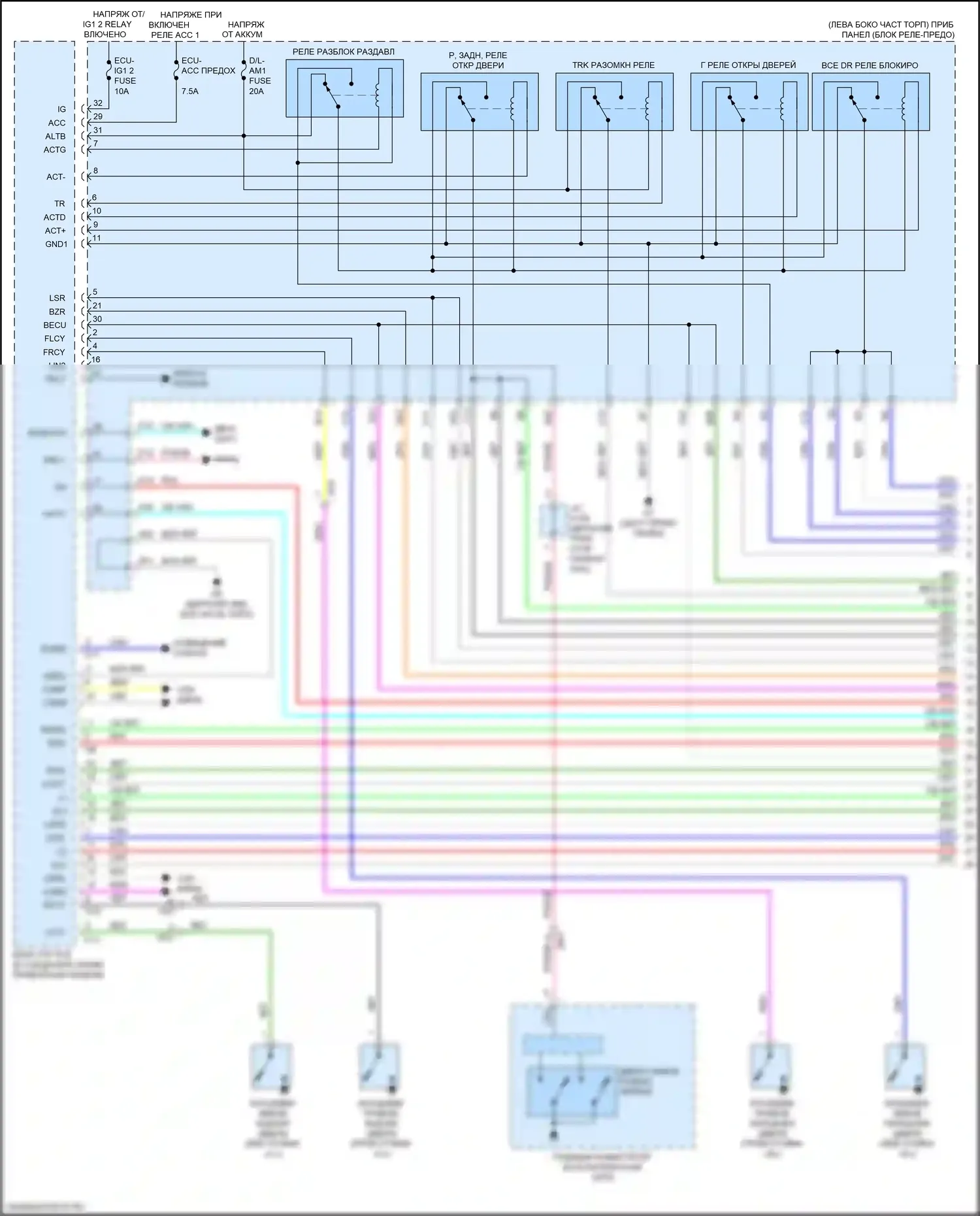ES Lexus XV60 рестайлинг (2015-2018): Электросхема защиты от взлома (1 из 7) 