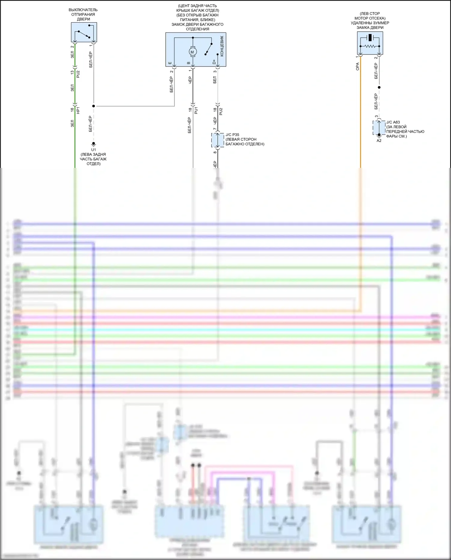 ES Lexus XV60 рестайлинг (2015-2018): Электросхема защиты от взлома (2 из 7) 