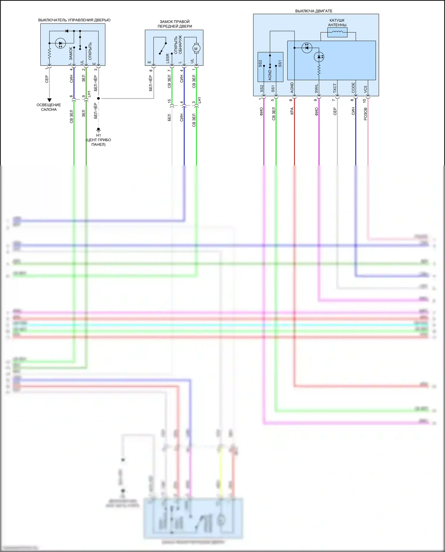 ES Lexus XV60 рестайлинг (2015-2018): Электросхема защиты от взлома (3 из 7) 