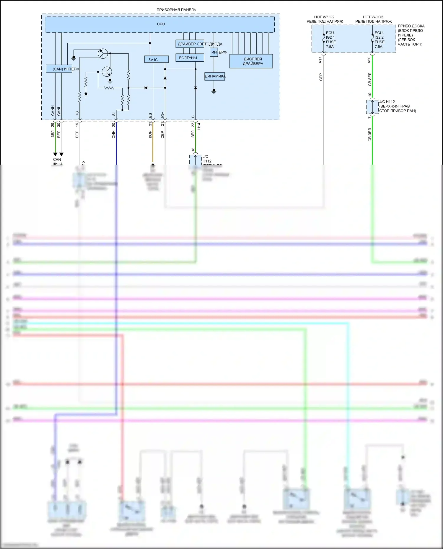 ES Lexus XV60 рестайлинг (2015-2018): Электросхема защиты от взлома (4 из 7) 