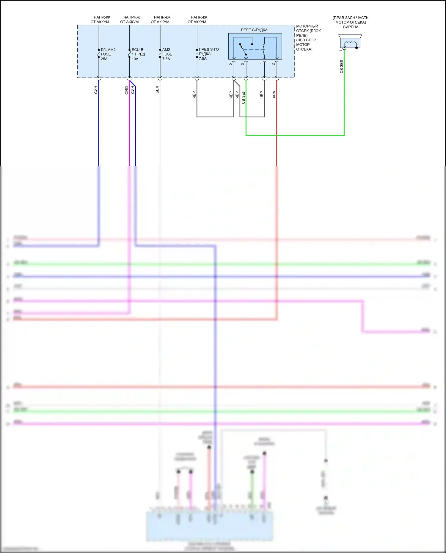 ES Lexus XV60 рестайлинг (2015-2018): Электросхема защиты от взлома (5 из 7) 