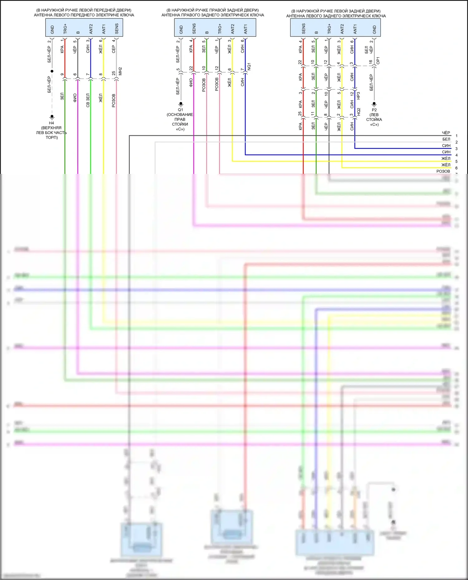 ES Lexus XV60 рестайлинг (2015-2018): Электросхема защиты от взлома (6 из 7) 