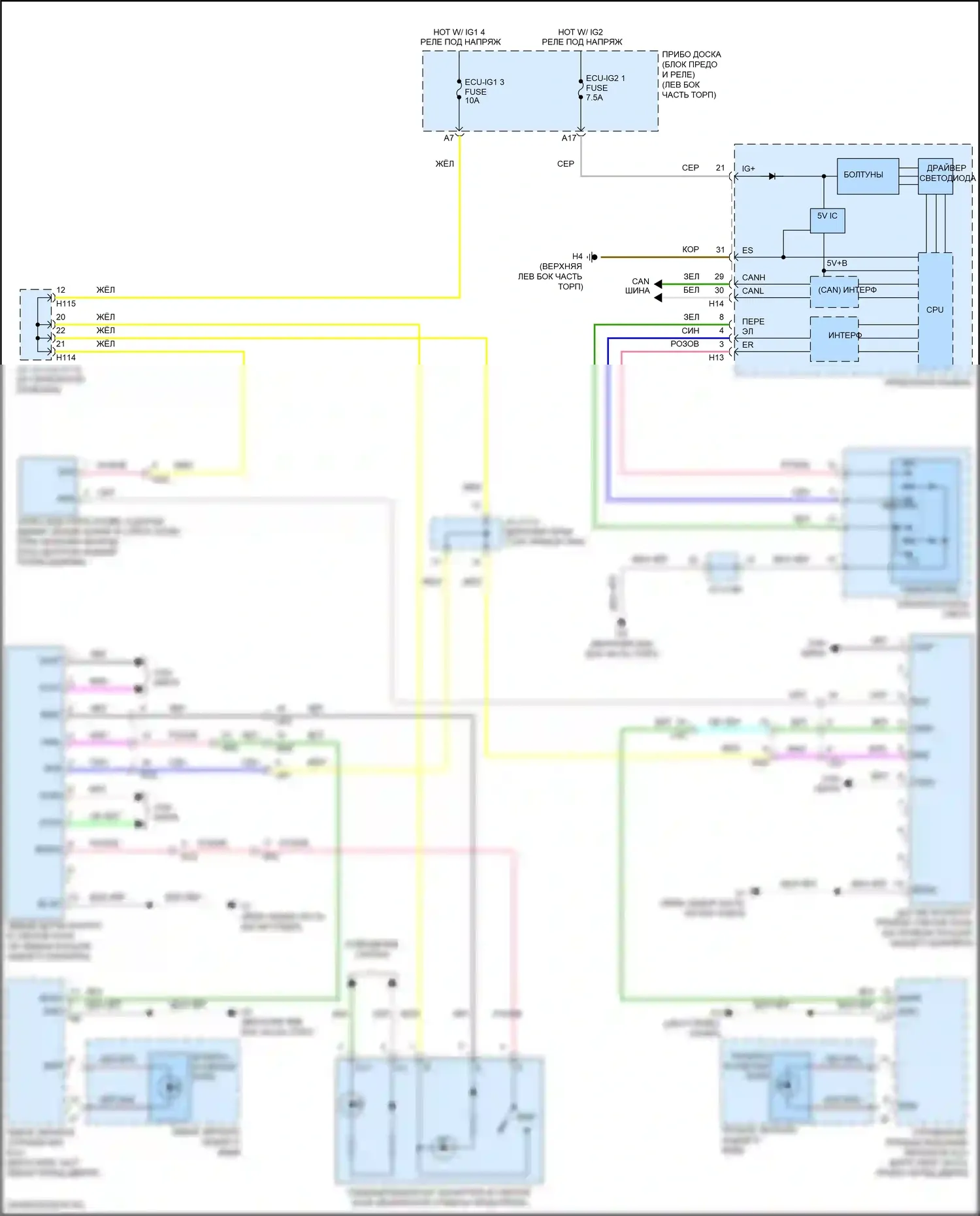 ES Lexus XV60 рестайлинг (2015-2018): Электросхема мониторинга в слепой зоне 