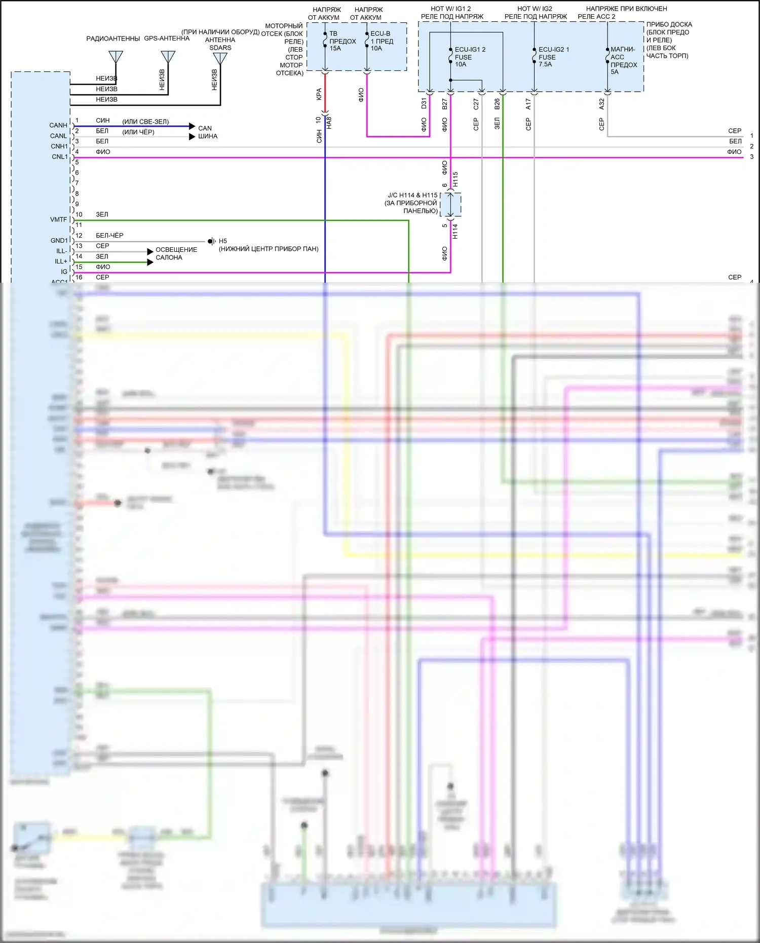 ES Lexus XV60 рестайлинг (2015-2018): Электросхема навигации (1 из 5) 