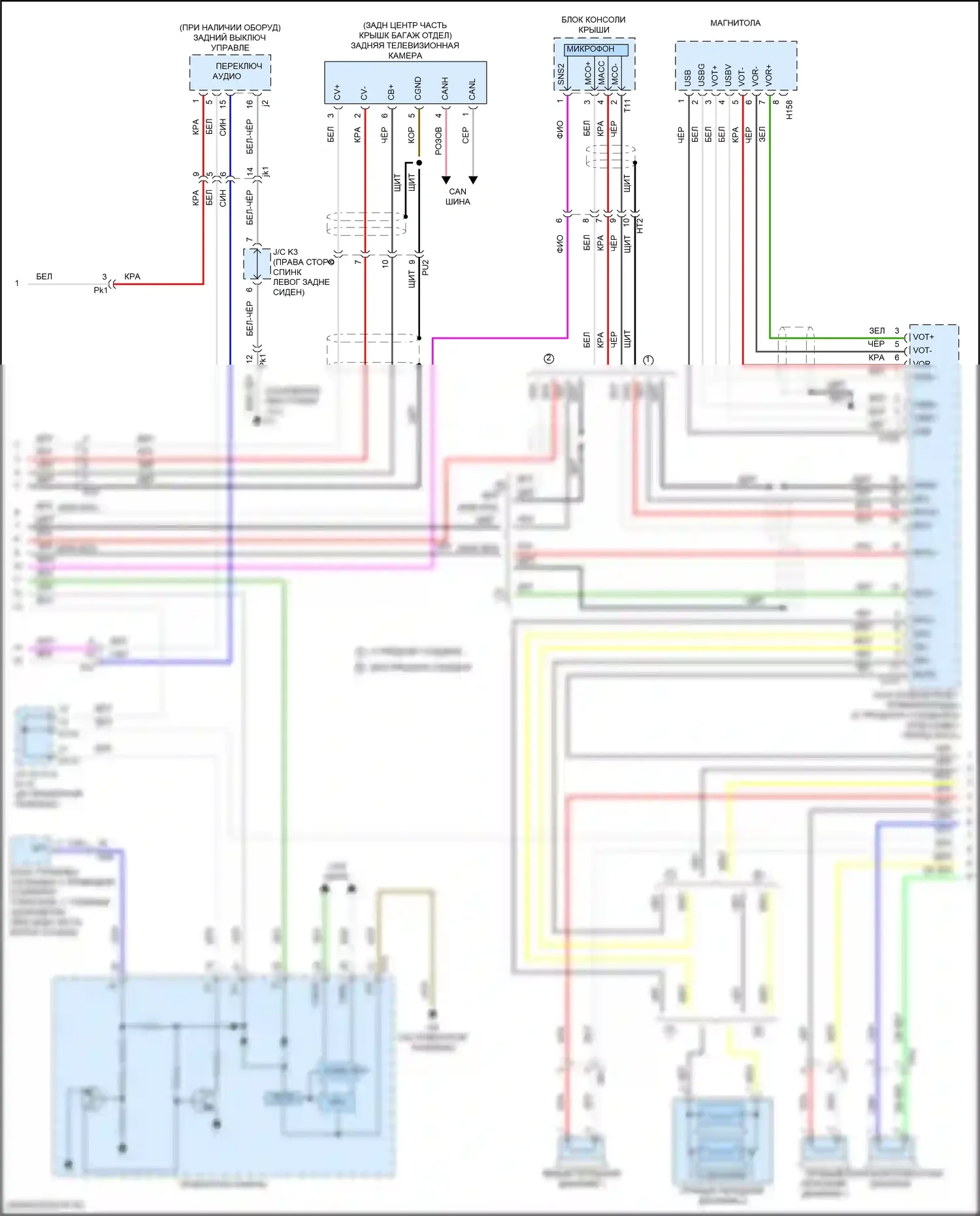 ES Lexus XV60 рестайлинг (2015-2018): Электросхема навигации (2 из 3) 