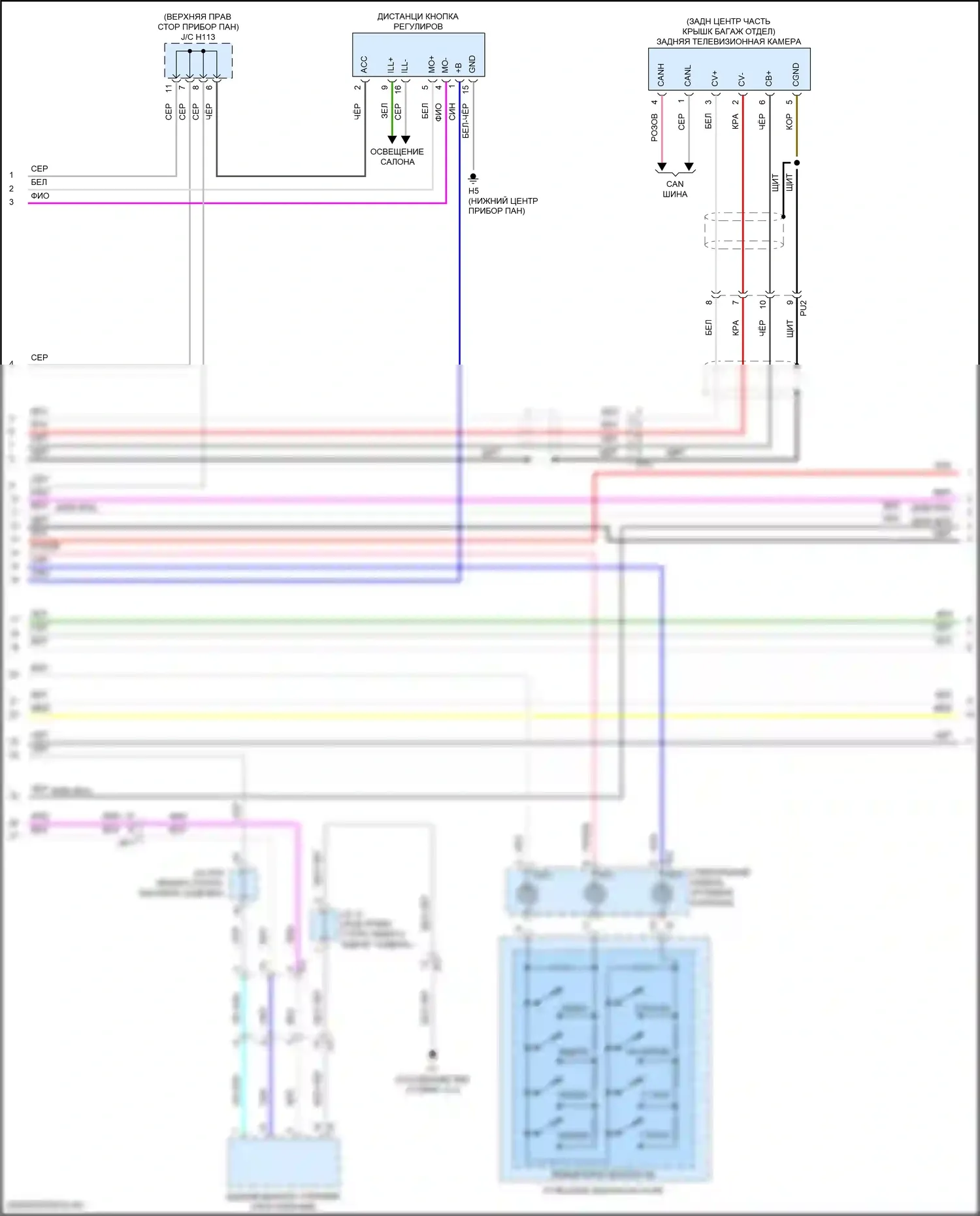 ES Lexus XV60 рестайлинг (2015-2018): Электросхема навигации (2 из 5) 