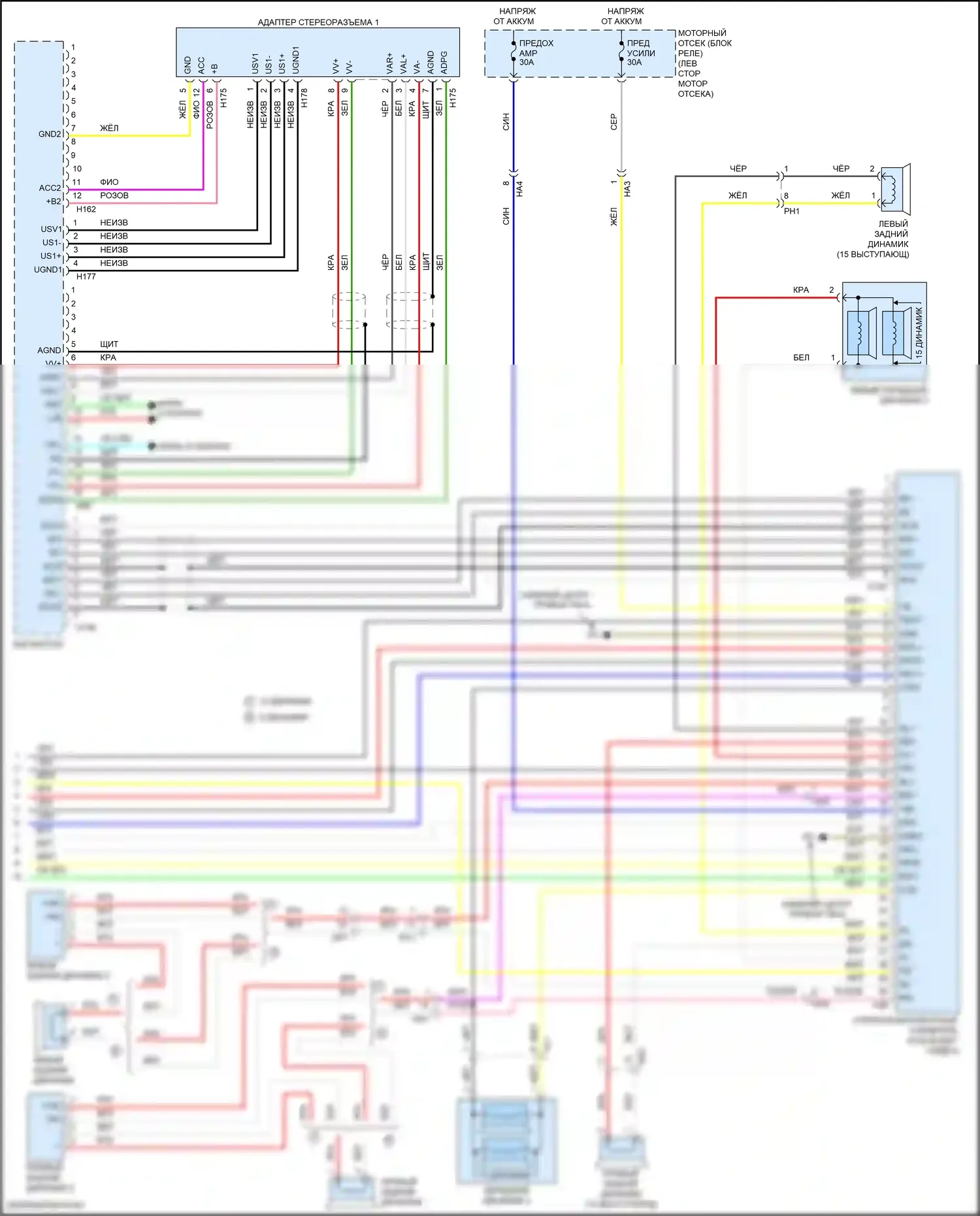 ES Lexus XV60 рестайлинг (2015-2018): Электросхема навигации (3 из 3) 