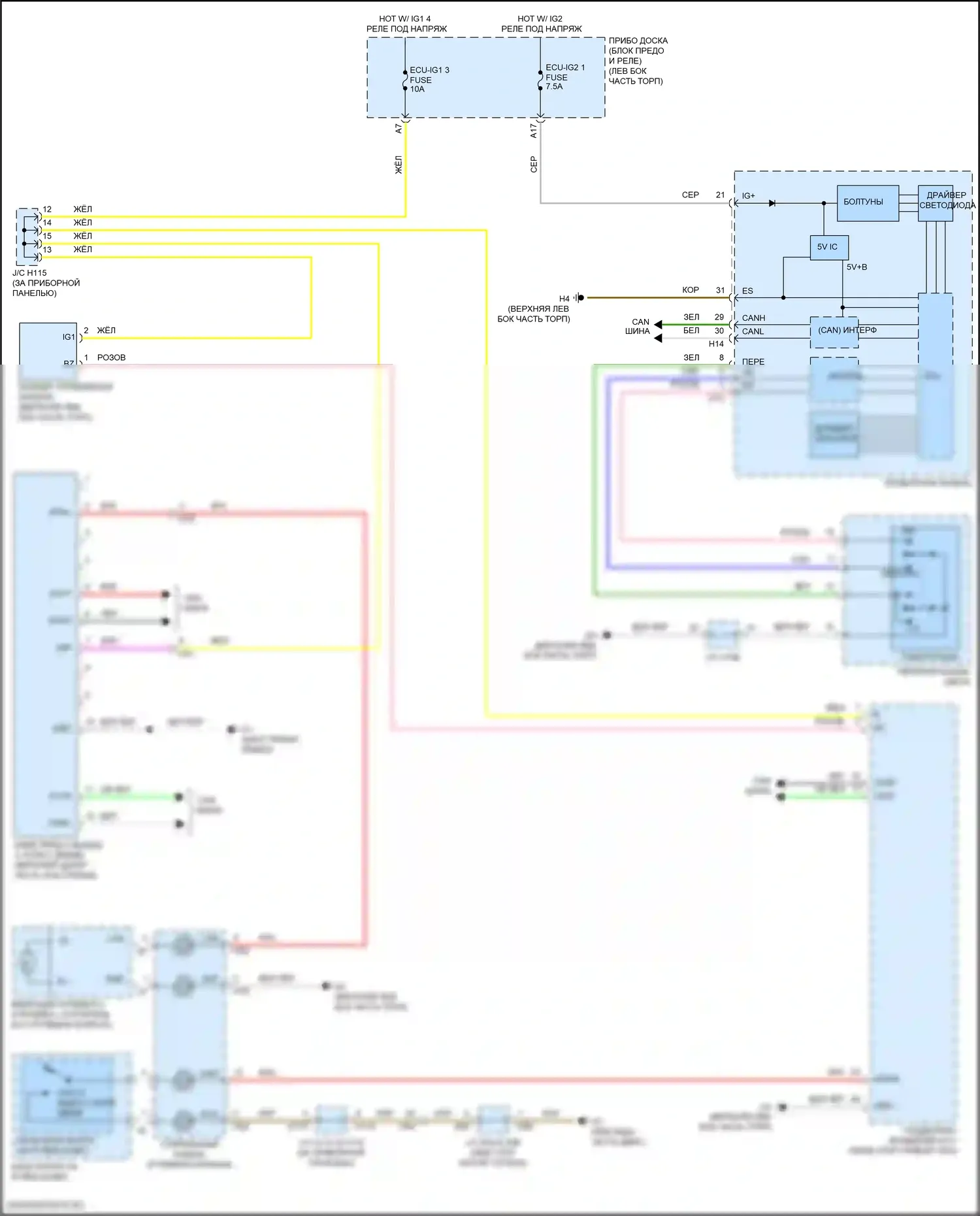 ES Lexus XV60 рестайлинг (2015-2018): Электросхема сигнализации о выезде с полосы движения 