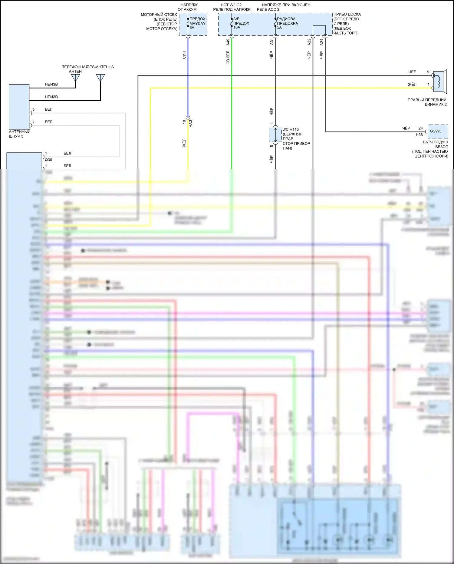 ES Lexus XV60 рестайлинг (2015-2018): Электросхема телематики 