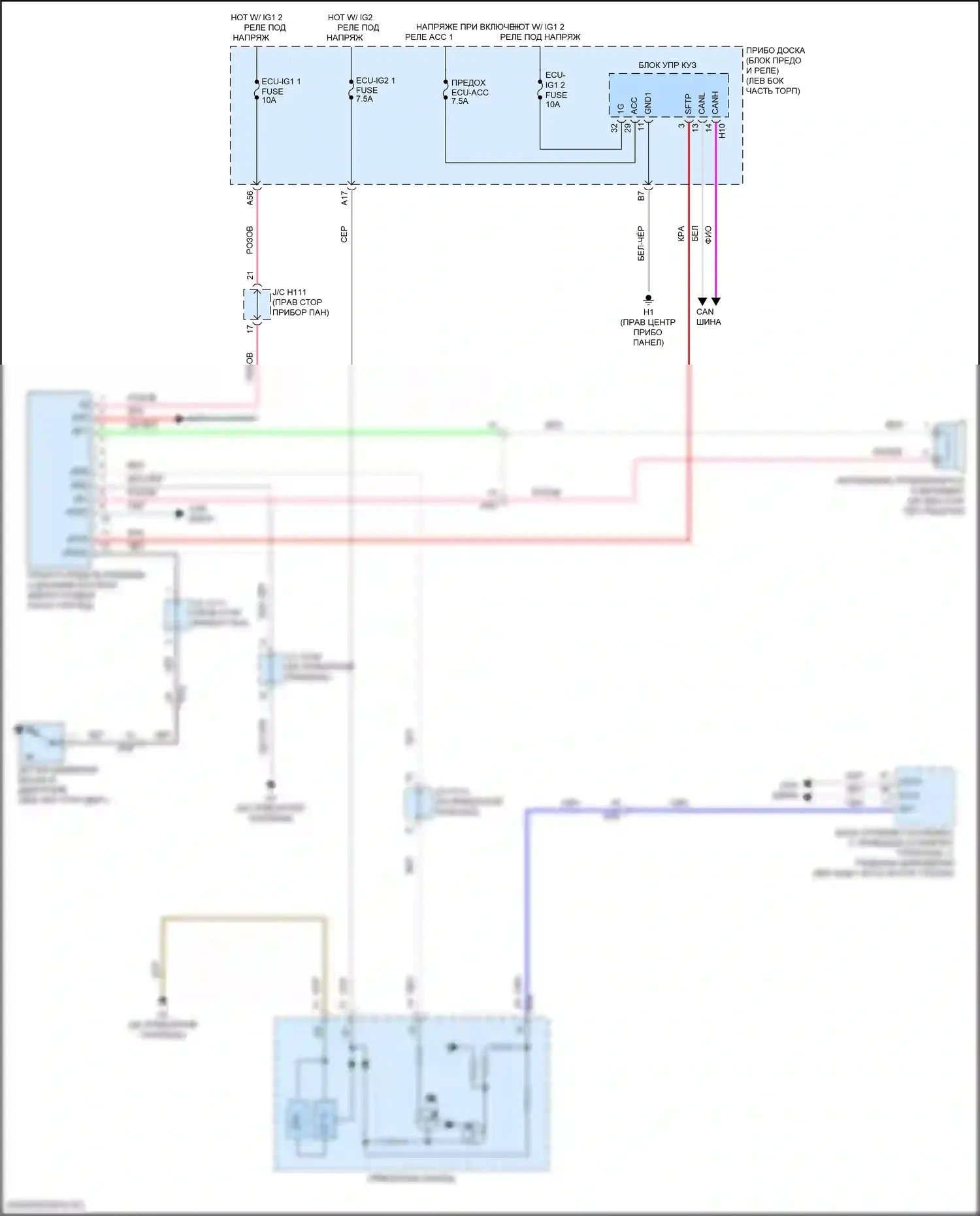 ES Lexus XV60 рестайлинг (2015-2018): Электросхема уведомления о приближении транспортного средства 