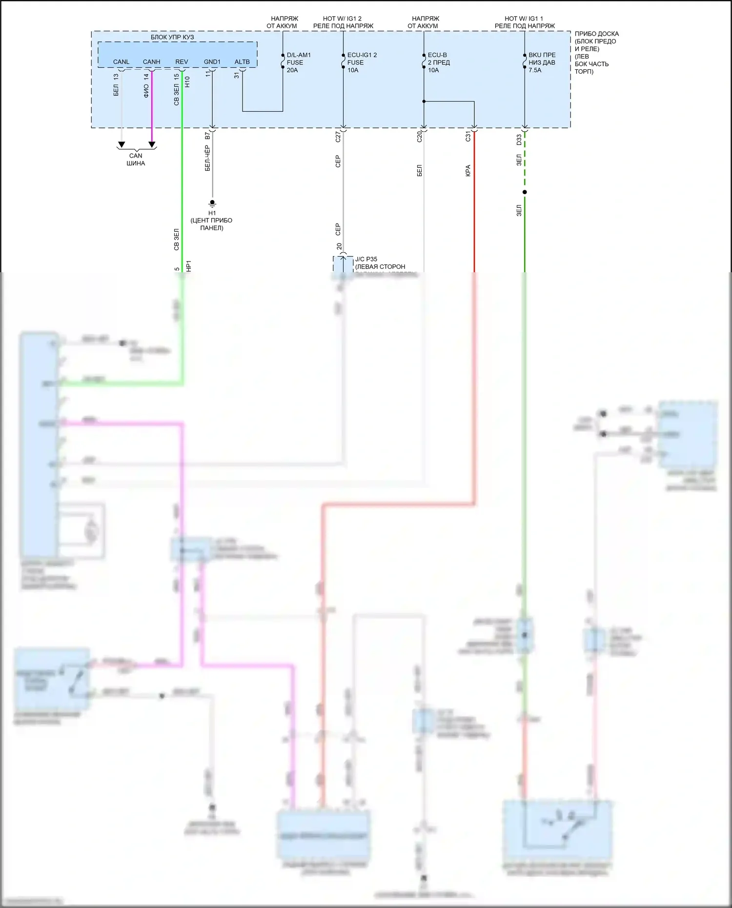 ES Lexus XV60 рестайлинг (2015-2018): Электросхема солнцезащитного козырька заднего стекла 