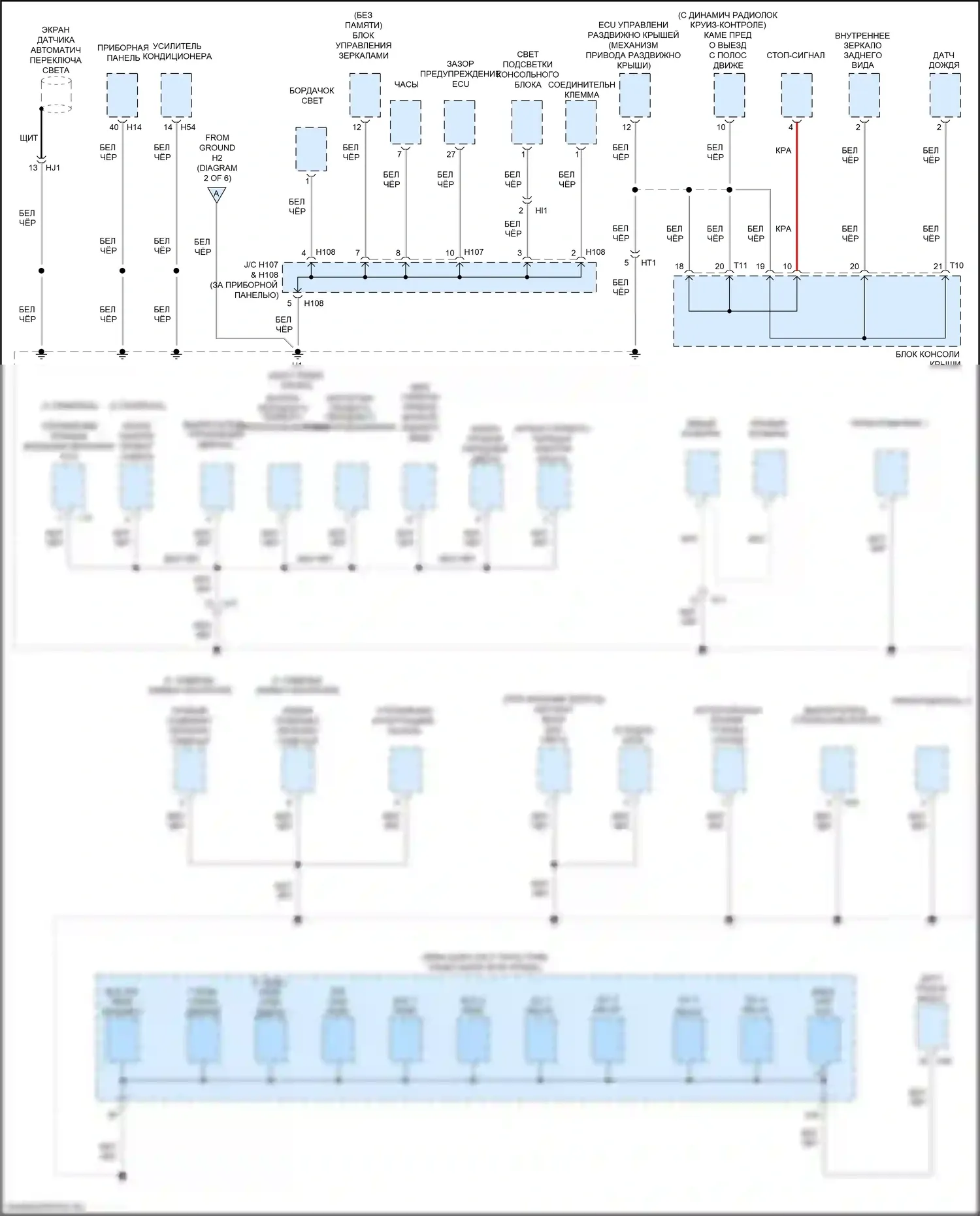 ES Lexus XV60 рестайлинг (2015-2018): Электросхема разводки массы (3 из 6) 