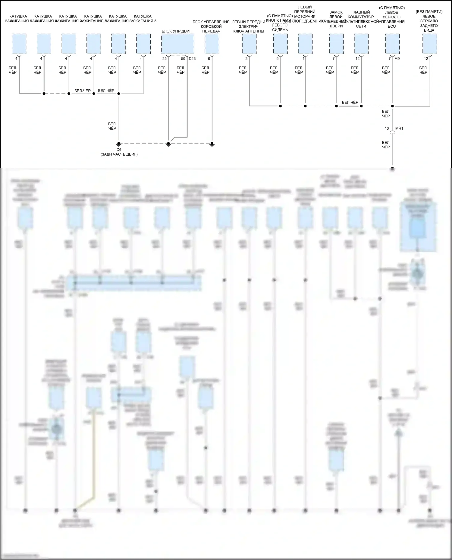ES Lexus XV60 рестайлинг (2015-2018): Электросхема разводки массы (4 из 6) 