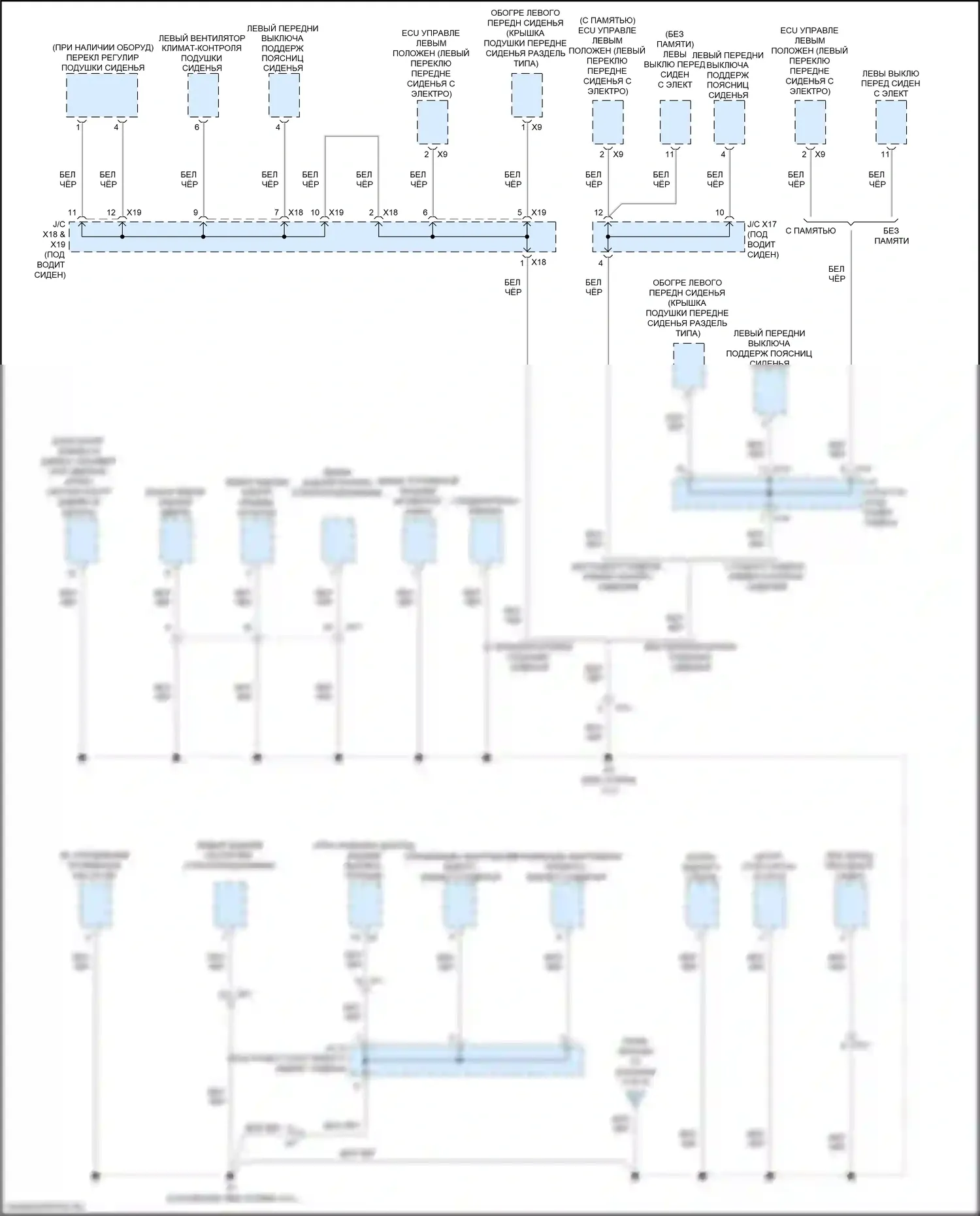 ES Lexus XV60 рестайлинг (2015-2018): Электросхема разводки массы (6 из 6) 