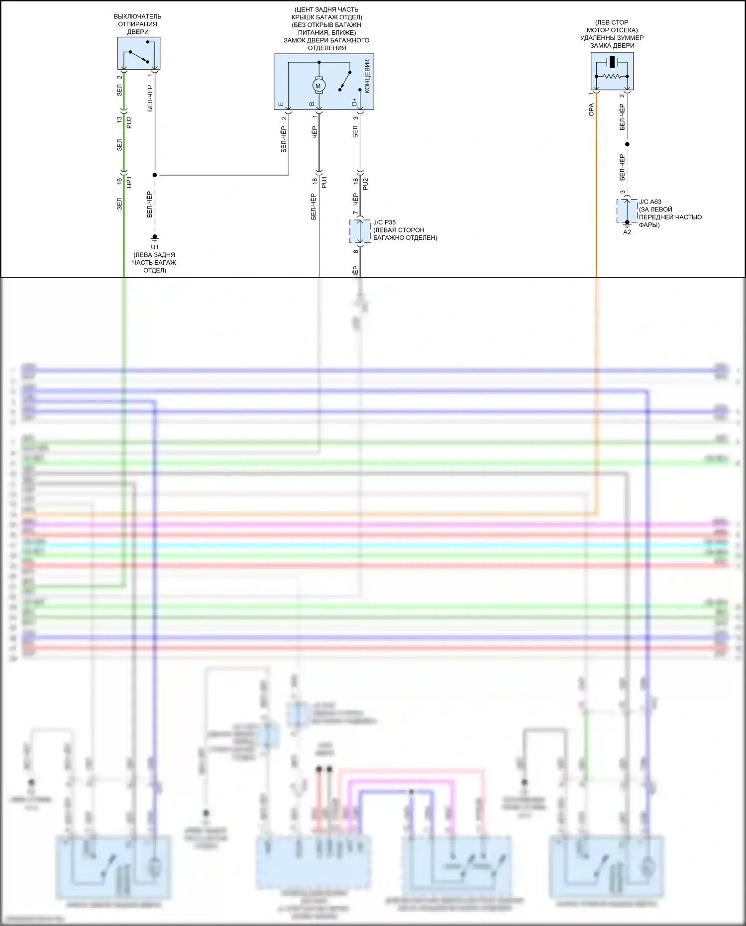 ES Lexus XV60 рестайлинг (2015-2018): Электросхема центрального замка (2 из 7) 