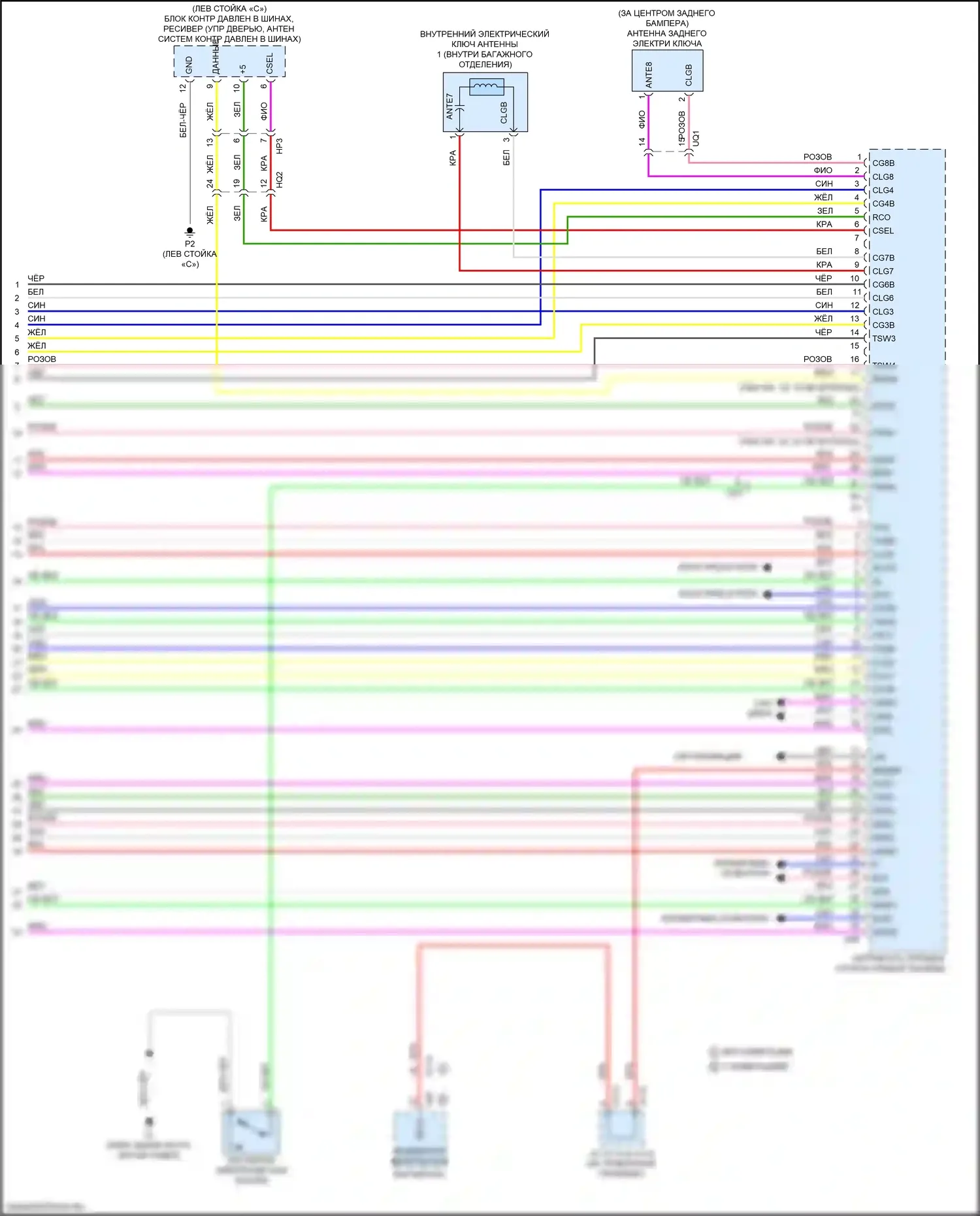 ES Lexus XV60 рестайлинг (2015-2018): Электросхема центрального замка (7 из 7) 