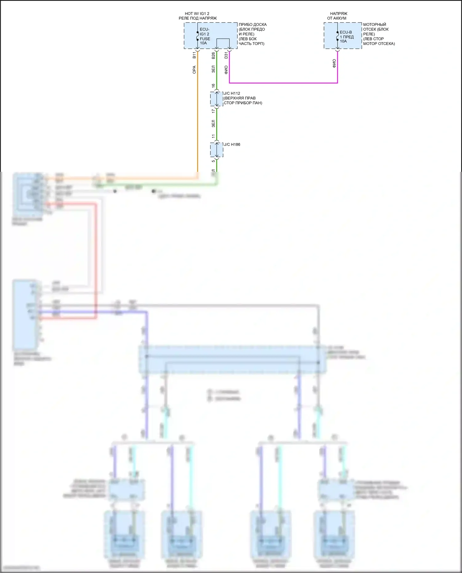 ES Lexus XV60 рестайлинг (2015-2018): Электросхема электрохромного зеркала 