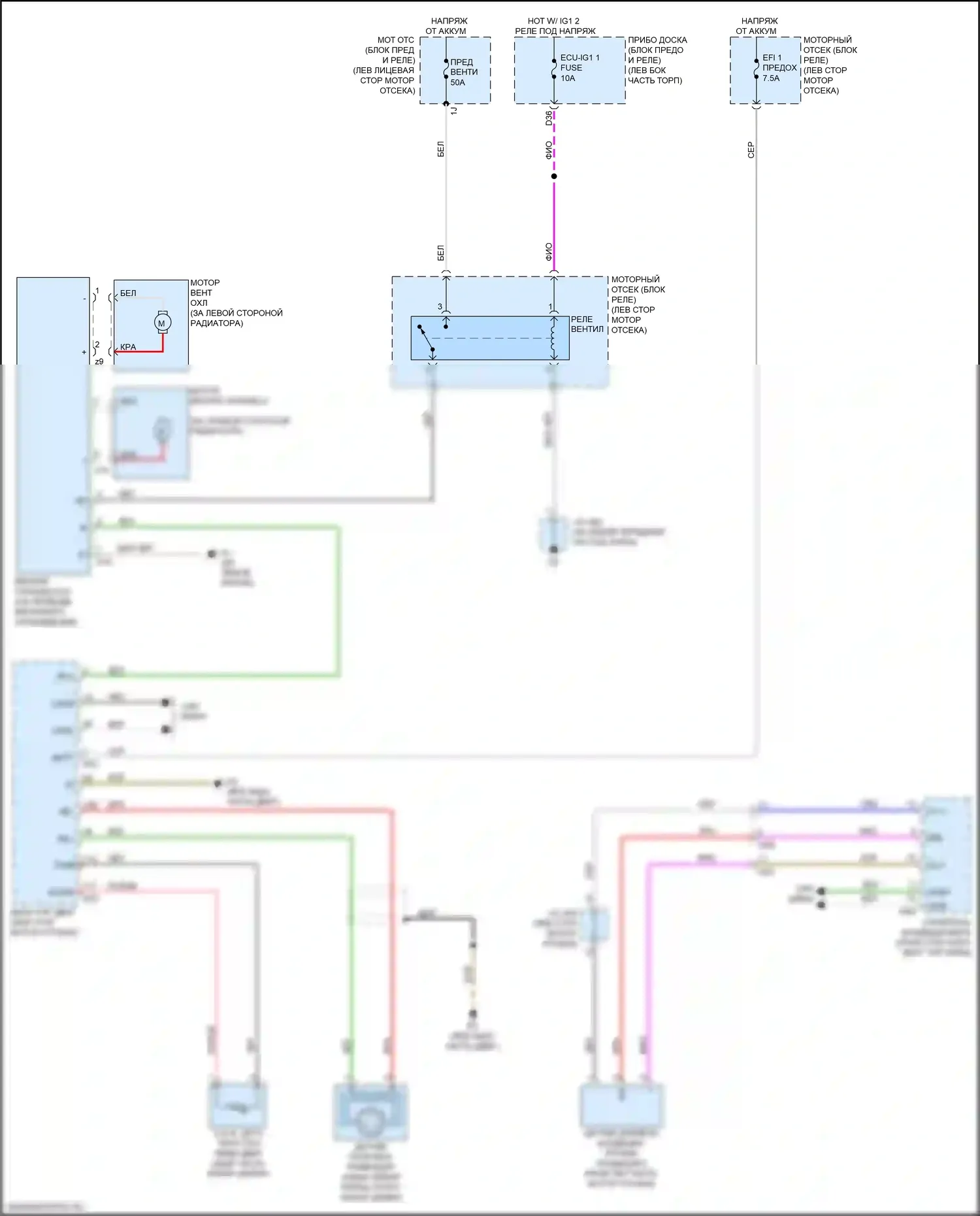 ES Lexus XV60 рестайлинг (2015-2018): Электросхема вентилятора охлаждения 