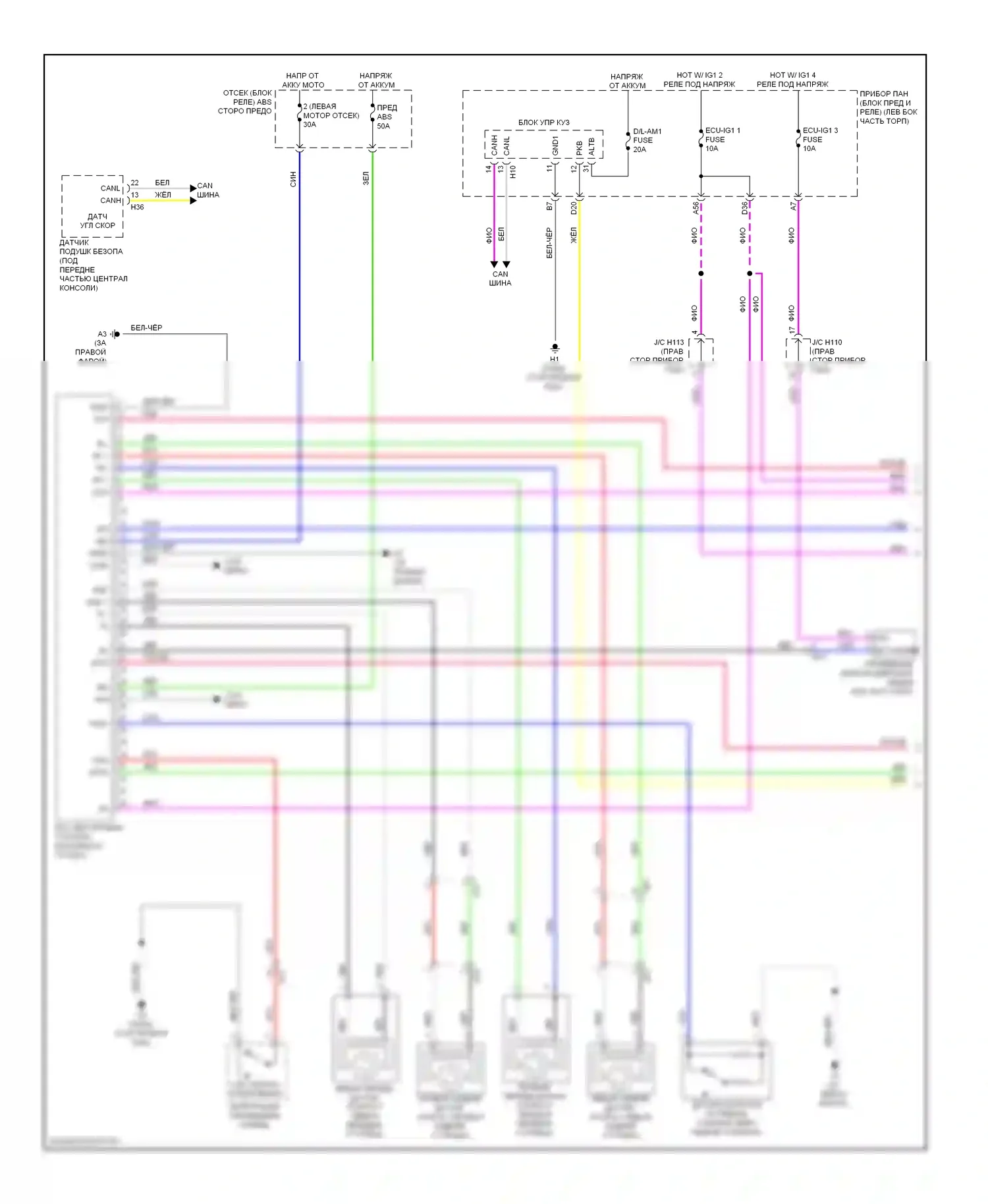 ES Lexus XV60 (2012-2015): Антиблокировочная система abs электросхема (1 из 2) 