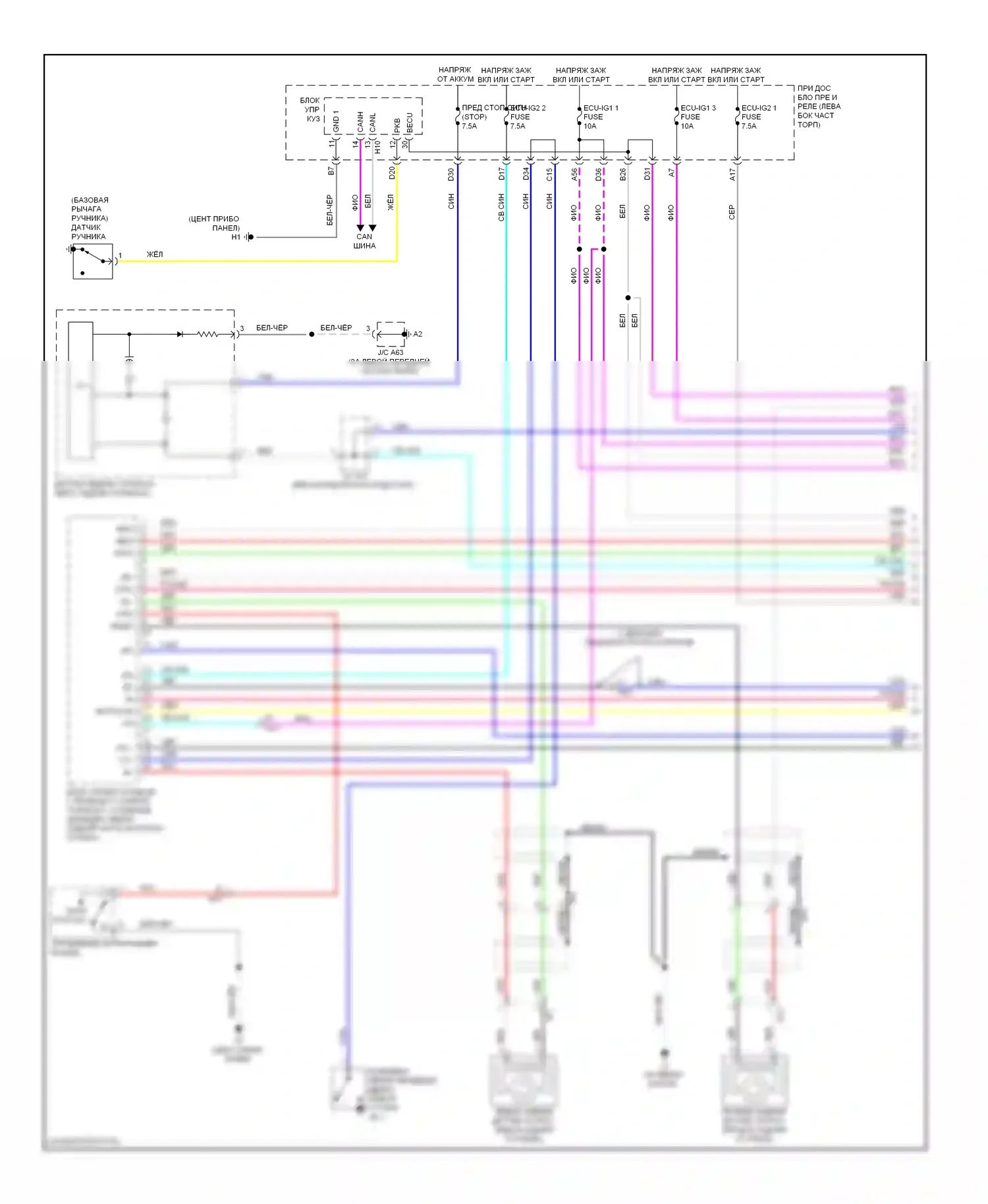 ES Lexus XV60 (2012-2015): Антиблокировочная система abs электросхема (1 из 3) 