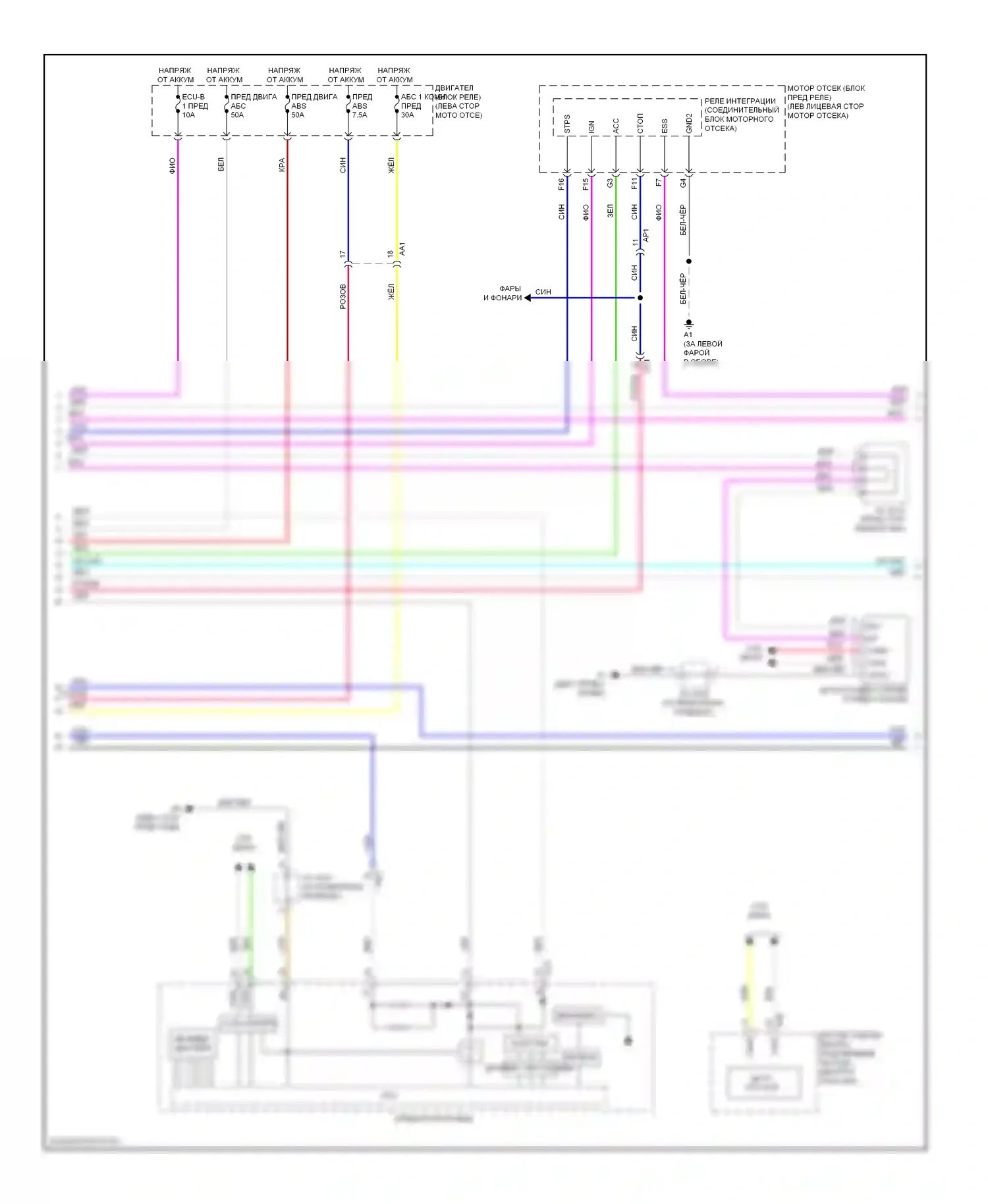 ES Lexus XV60 (2012-2015): Антиблокировочная система abs электросхема (2 из 3) 