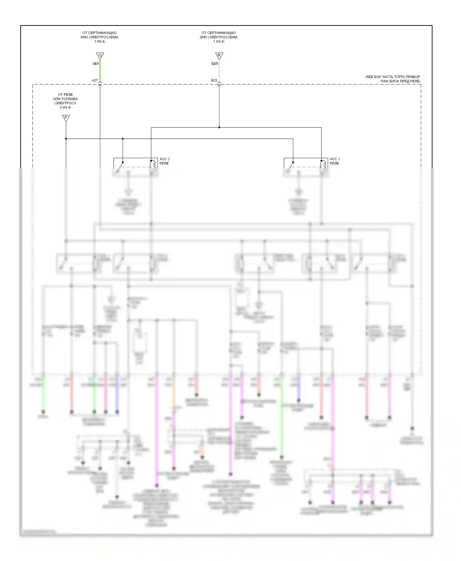 ES Lexus XV60 (2012-2015): Электросхема блока предохранителей реле (4 из 4) 