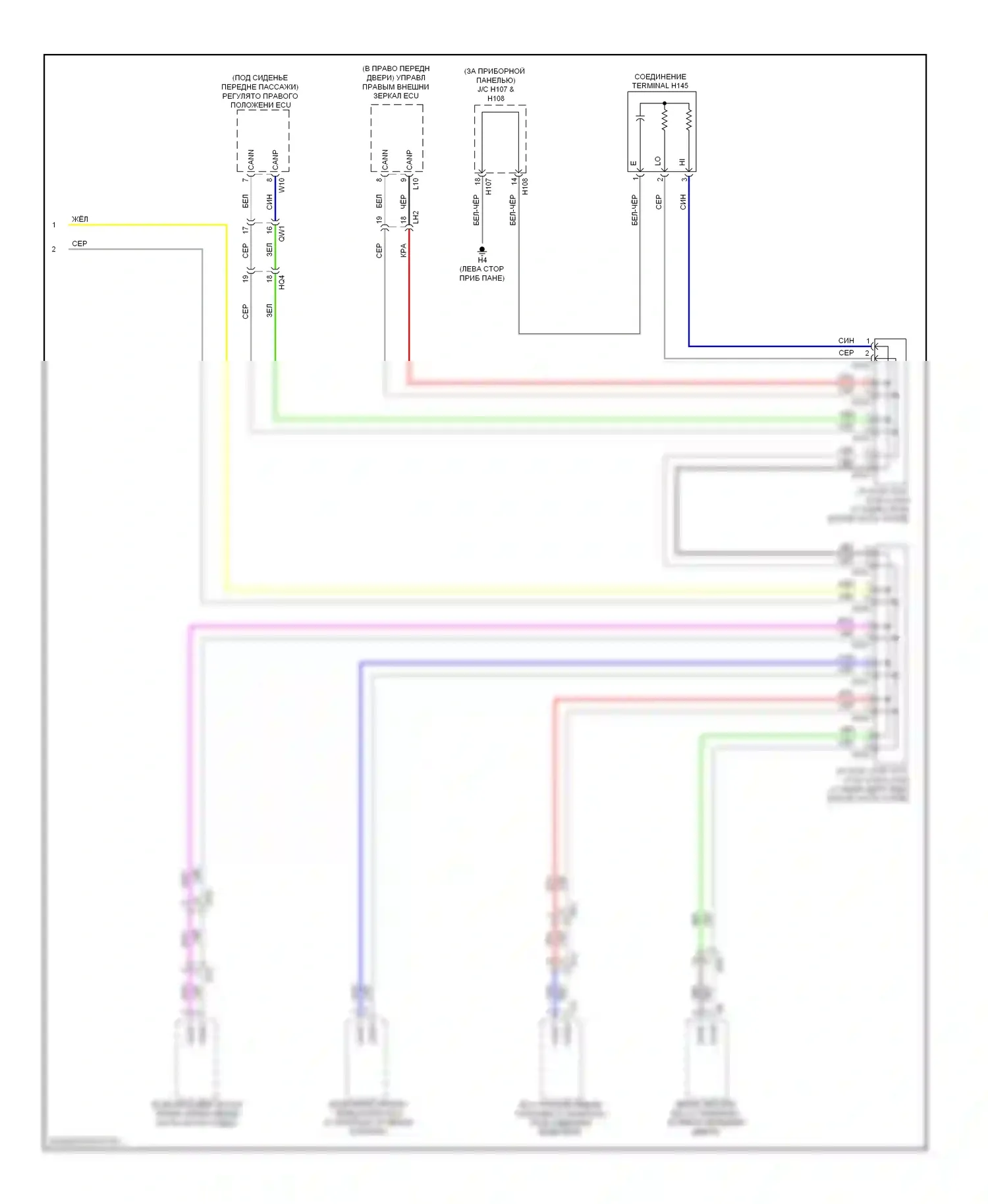 ES Lexus XV60 (2012-2015): Электросхема эбу кузова (4 из 4) 