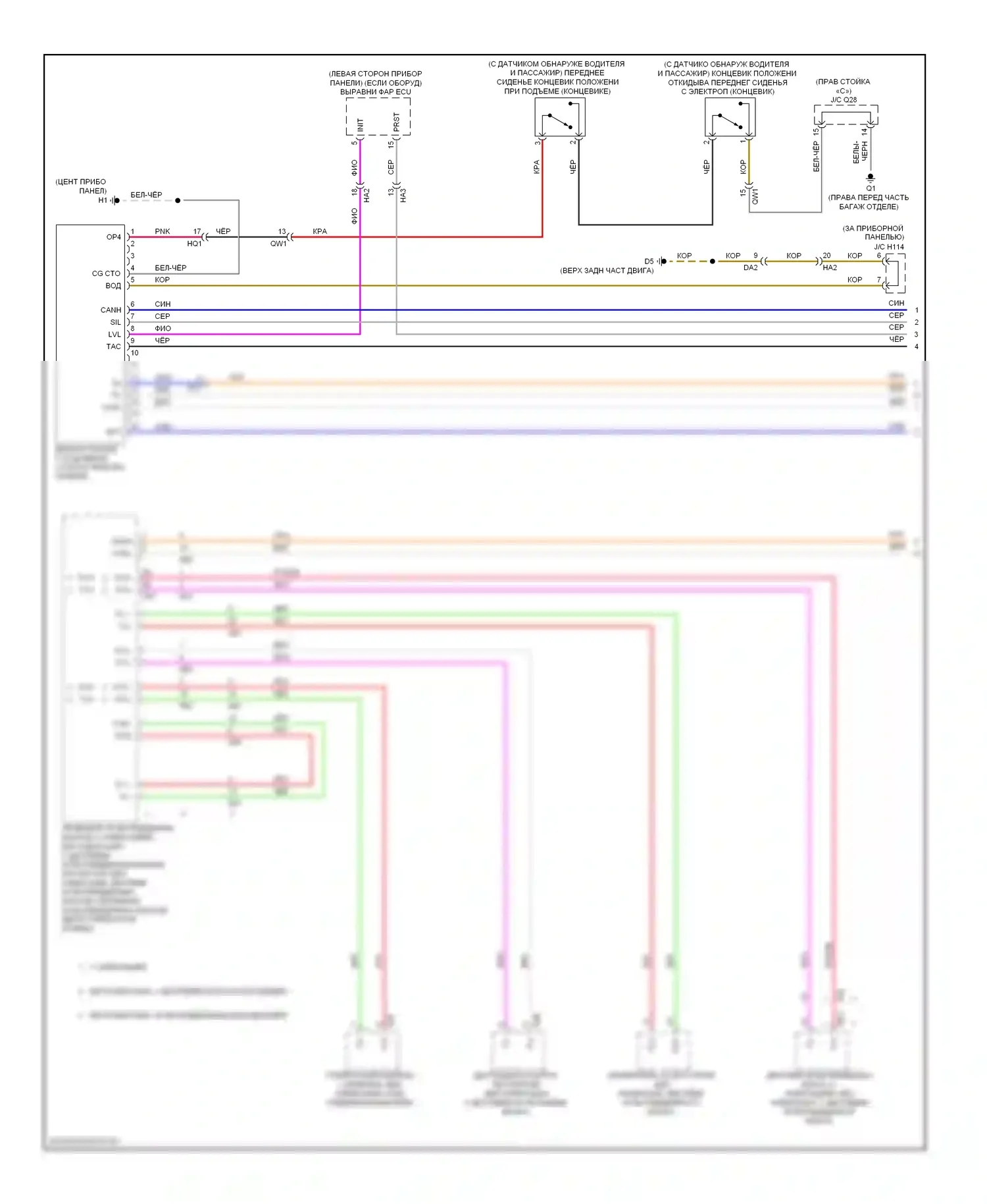 ES Lexus XV60 (2012-2015): Can шина электросхема (1 из 4) 
