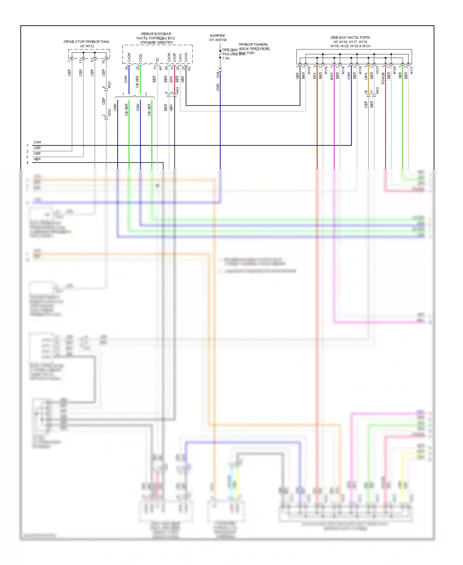 ES Lexus XV60 (2012-2015): Can шина электросхема (2 из 4) 