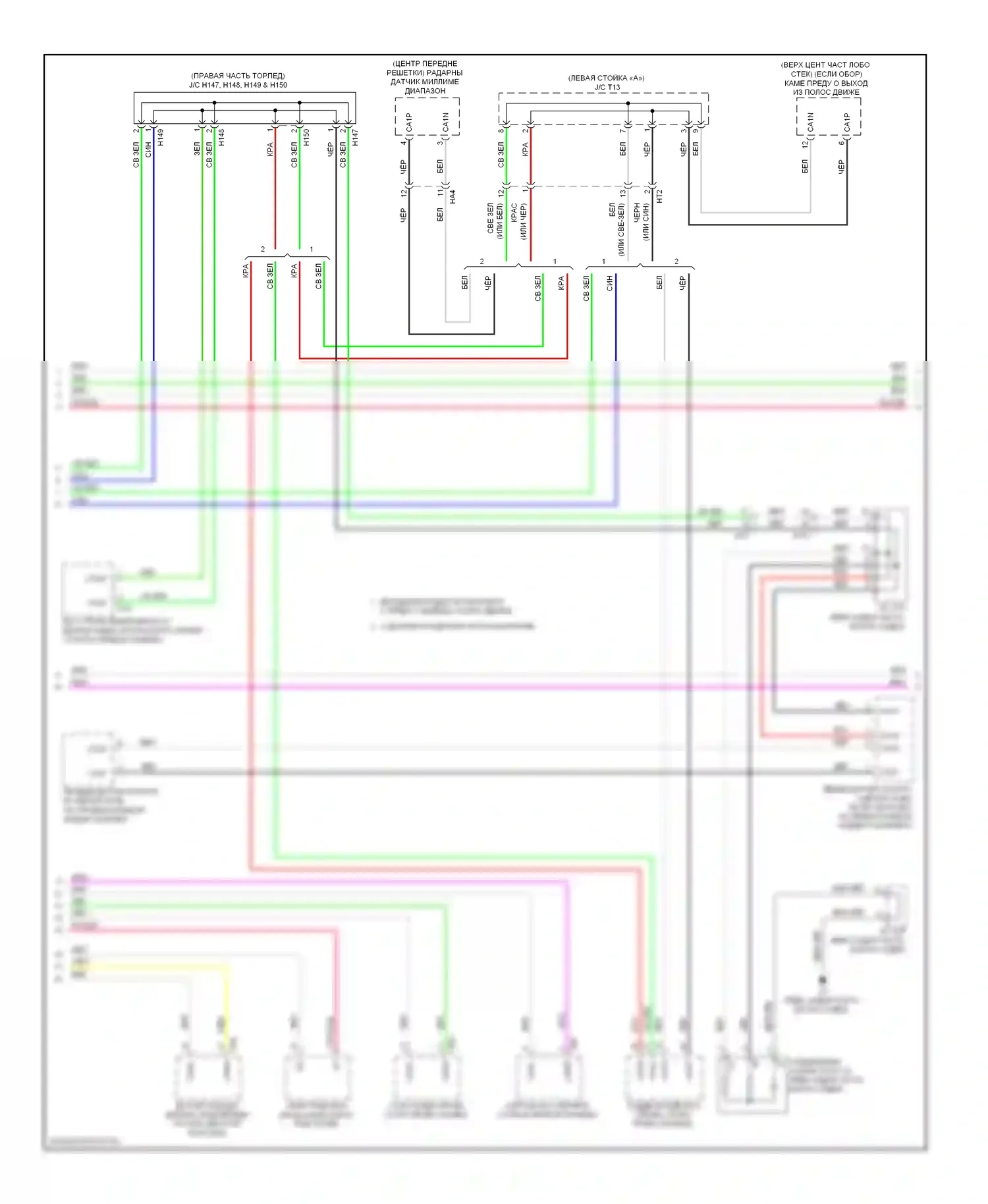 ES Lexus XV60 (2012-2015): Can шина электросхема (3 из 4) 