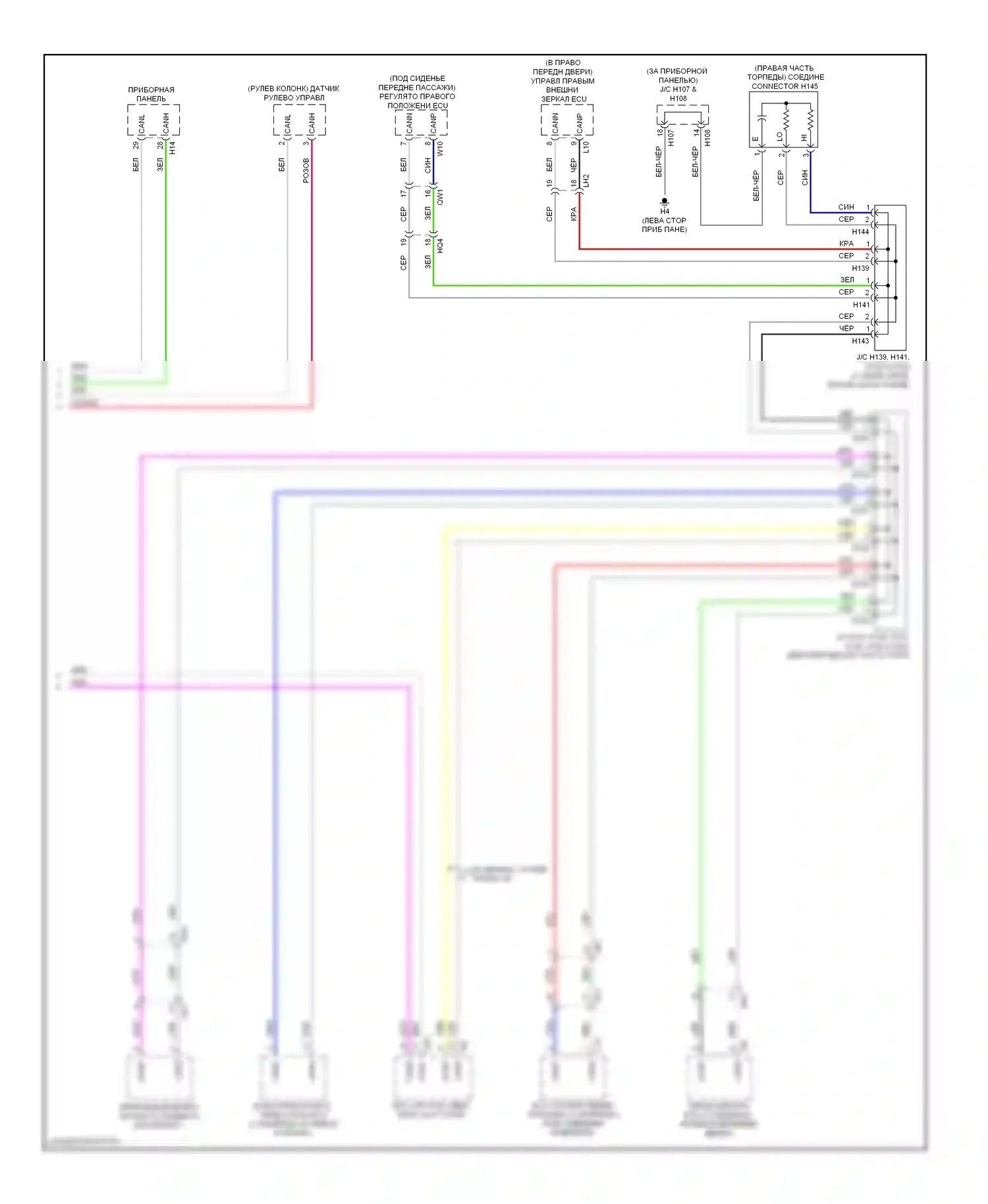 ES Lexus XV60 (2012-2015): Can шина электросхема (4 из 4) 