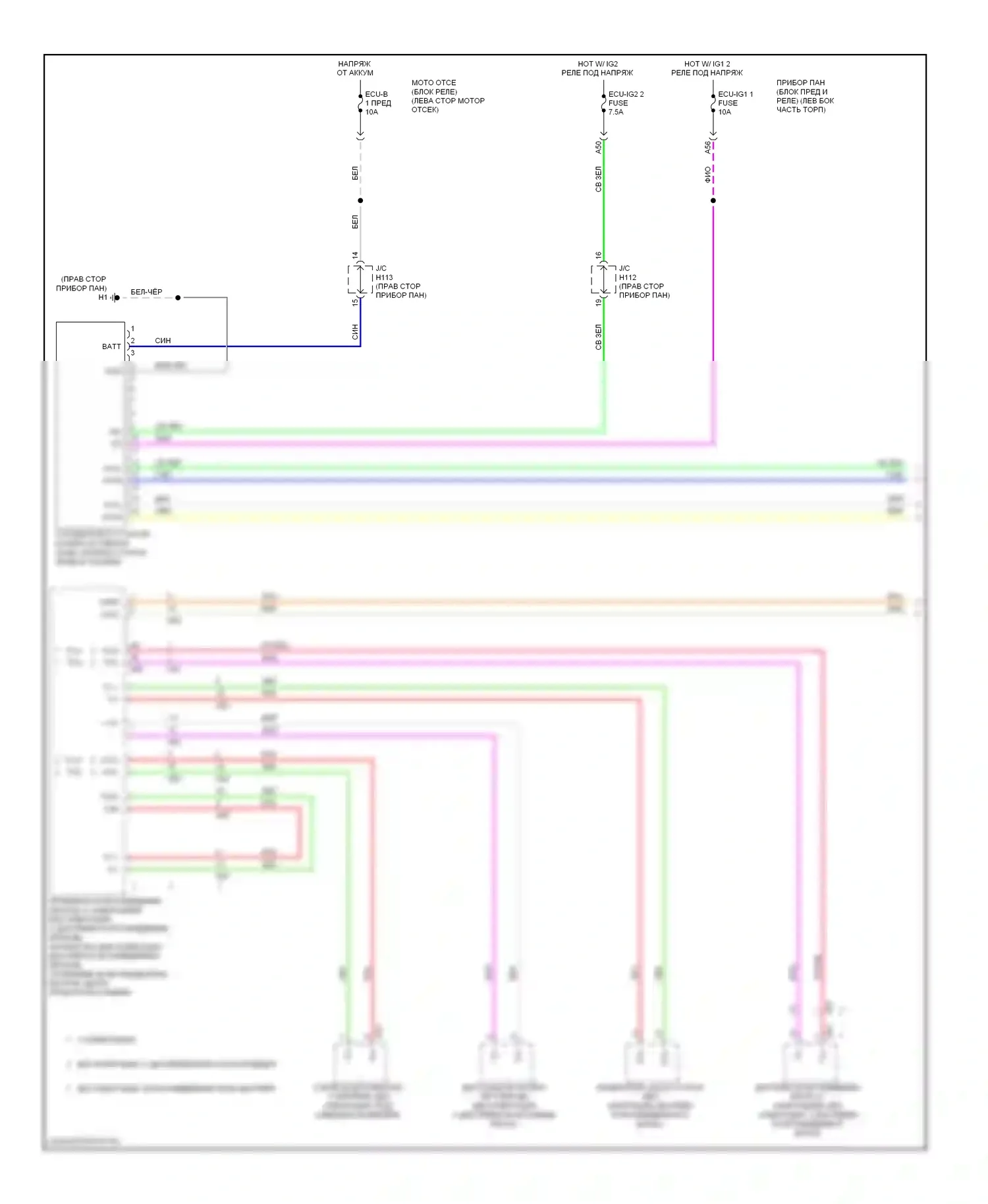 ES Lexus XV60 (2012-2015): Электросхема шины высокого/низкого уровня (1 из 4) 