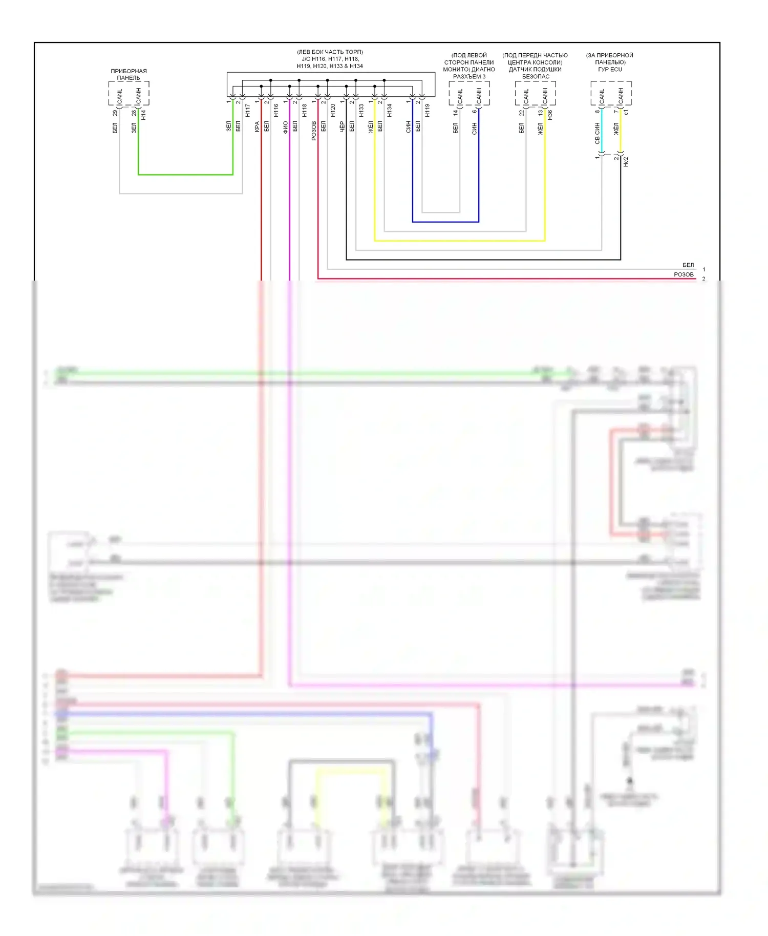 ES Lexus XV60 (2012-2015): Электросхема шины высокого/низкого уровня (3 из 4) 