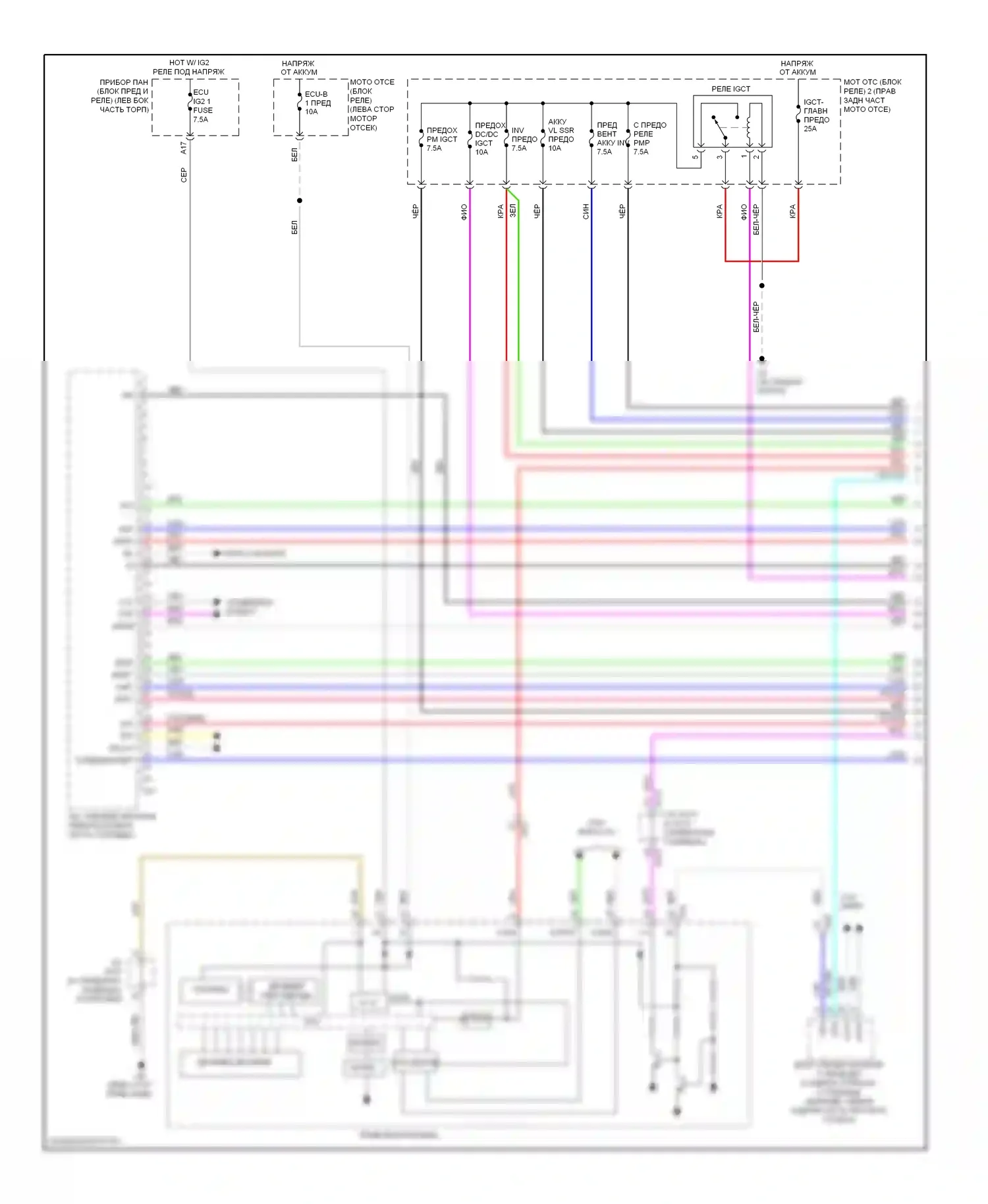 ES Lexus XV60 (2012-2015): Электросхема двигатель 2.5л гибрид, электросхема гибридной системы (1 из 7) 