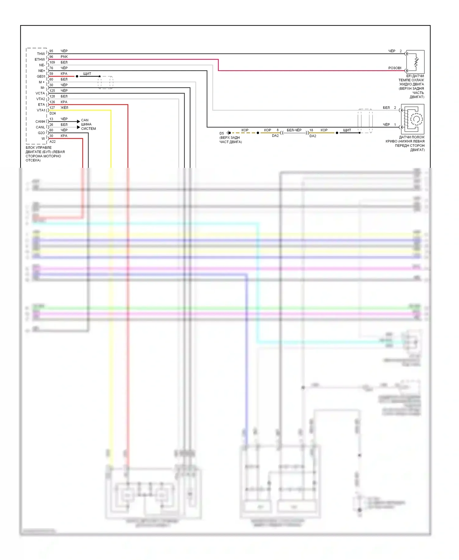 ES Lexus XV60 (2012-2015): Электросхема двигатель 2.5л гибрид, электросхема гибридной системы (6 из 7) 