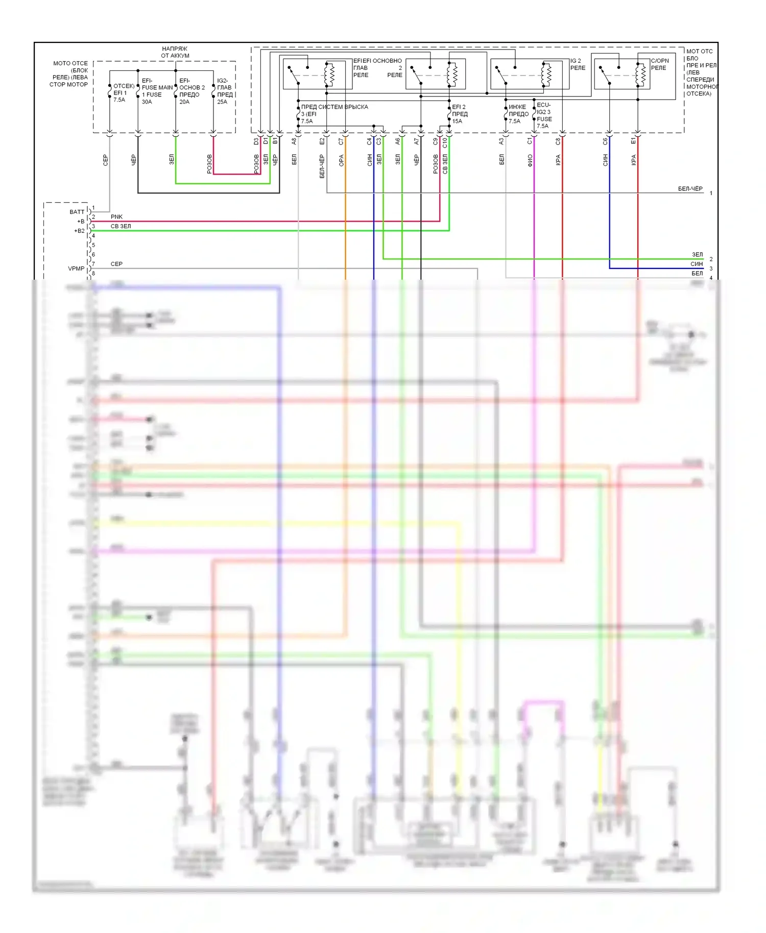 ES Lexus XV60 (2012-2015): Электросхема двигатель 2.5л гибрид, электросхема органов управления двигателем (1 из 4) 