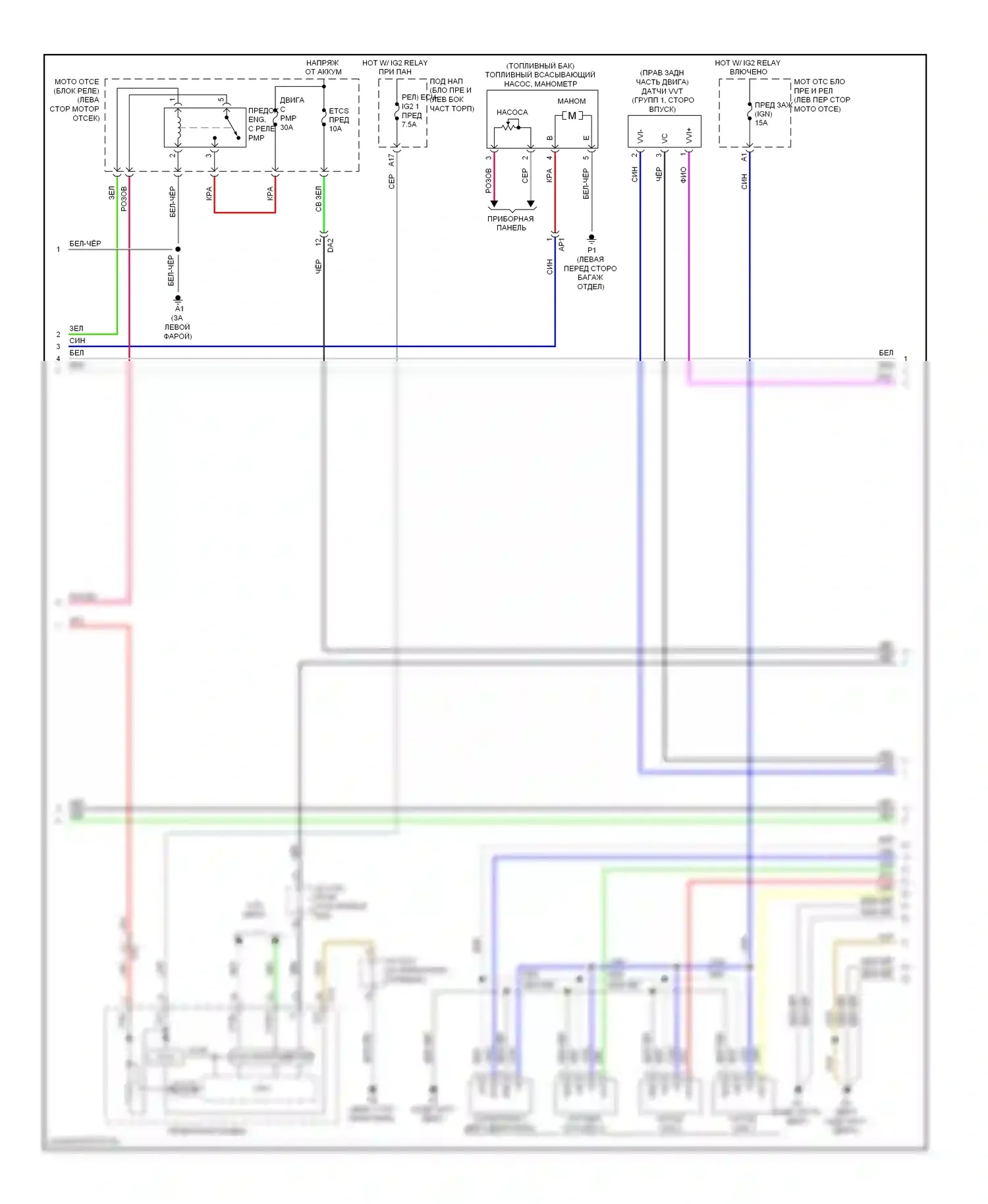 ES Lexus XV60 (2012-2015): Электросхема двигатель 2.5л гибрид, управление двигателем электросхема (2 из 4) 