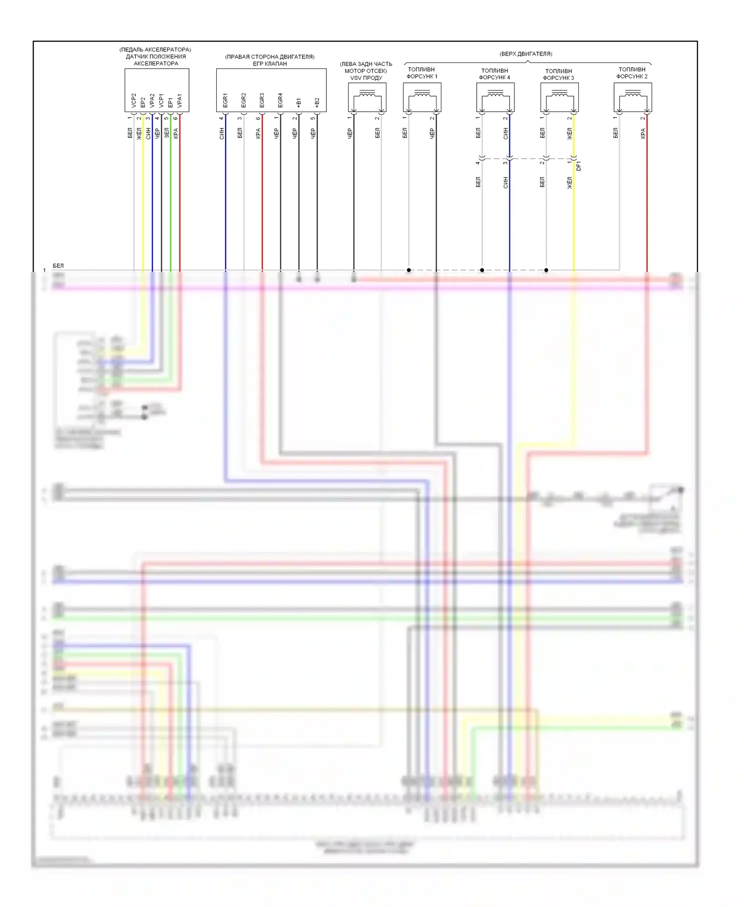 ES Lexus XV60 (2012-2015): Электросхема двигатель 2.5л гибрид, управление двигателем электросхема (3 из 4) 