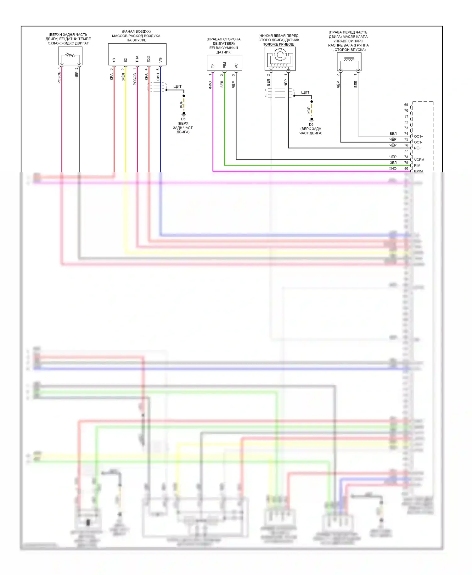 ES Lexus XV60 (2012-2015): Электросхема двигатель 2.5л гибрид, управление двигателем электросхема (4 из 4) 