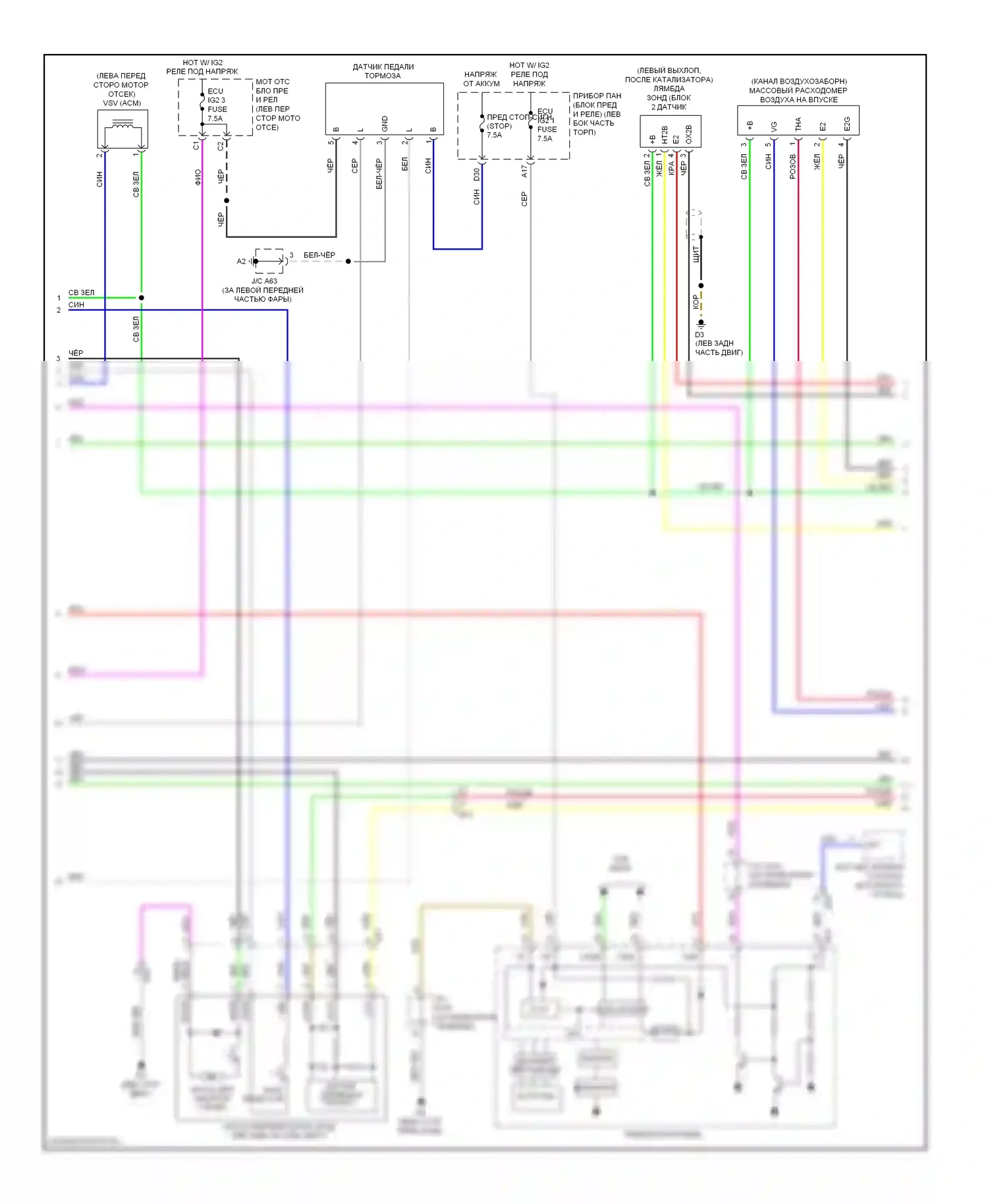 ES Lexus XV60 (2012-2015): Электросхема двигателя 3.5l (2 из 5) 