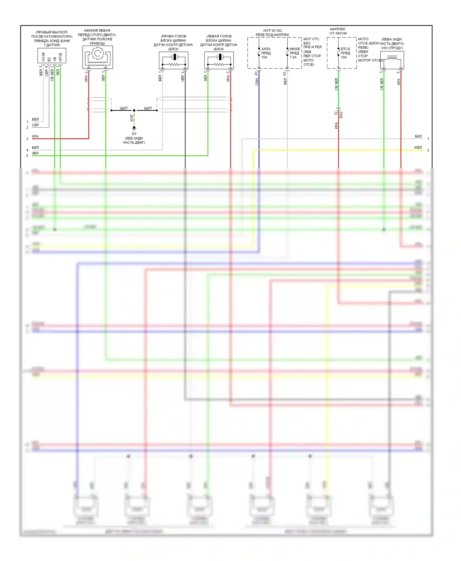 ES Lexus XV60 (2012-2015): Электросхема двигателя 3.5l (4 из 5) 