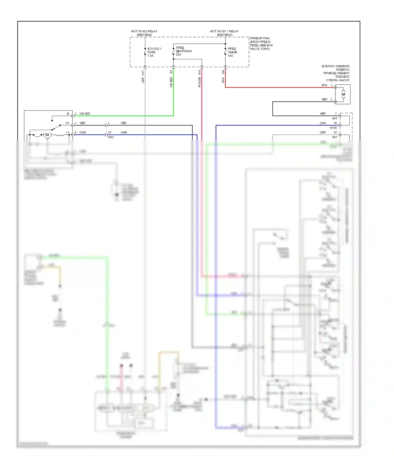 ES Lexus XV60 (2012-2015): Дворники и омыватели электросхема, без автоматического дворника 
