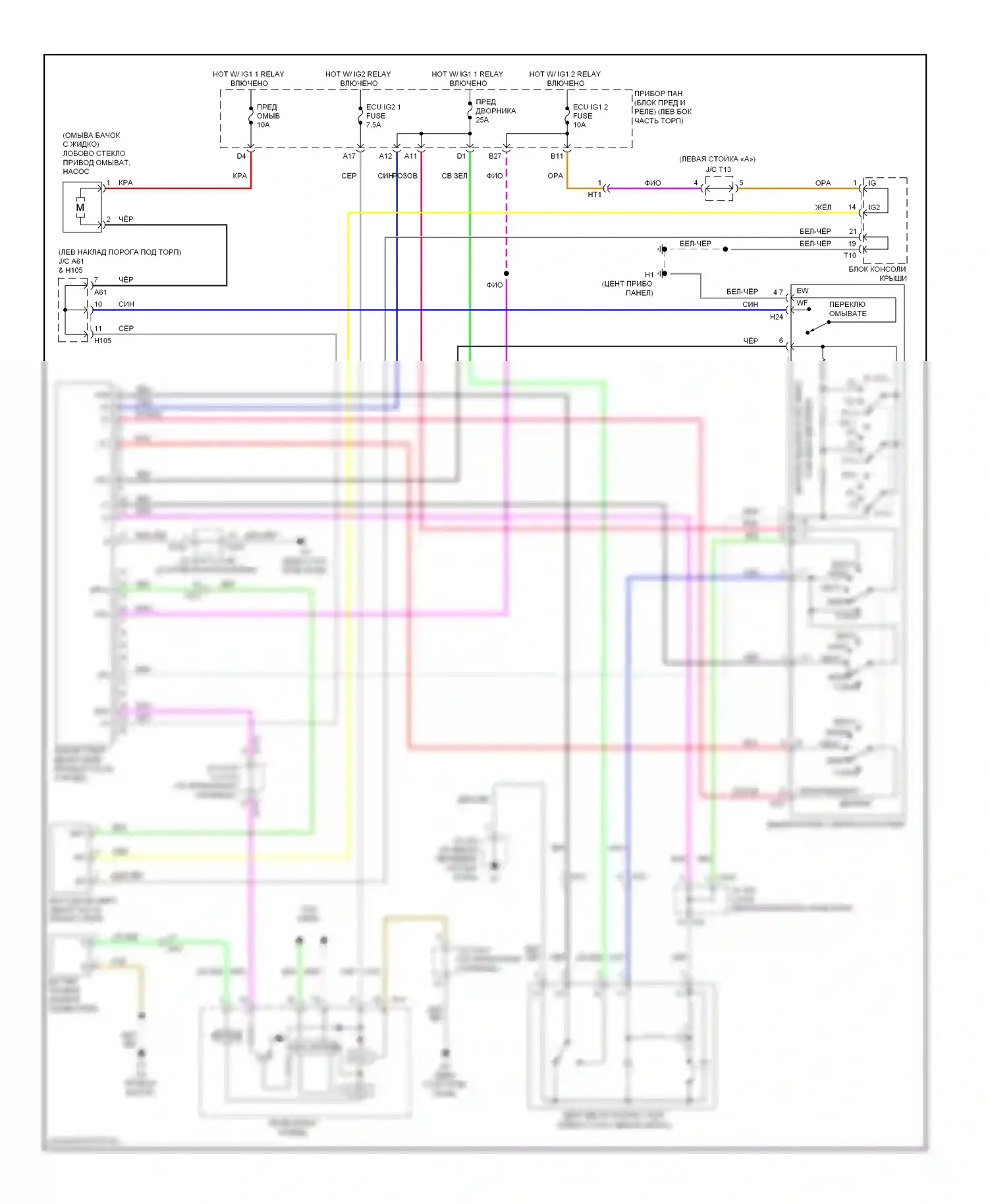 ES Lexus XV60 (2012-2015): Дворники и омыватели электросхема соединений с автоматическим дворником 