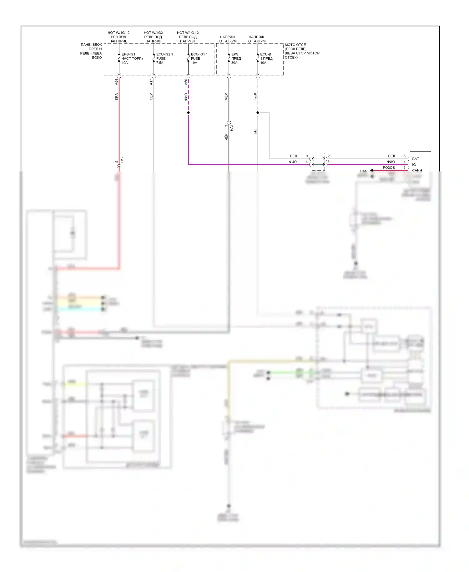 ES Lexus XV60 (2012-2015): Электросхема электроусилителя руля 
