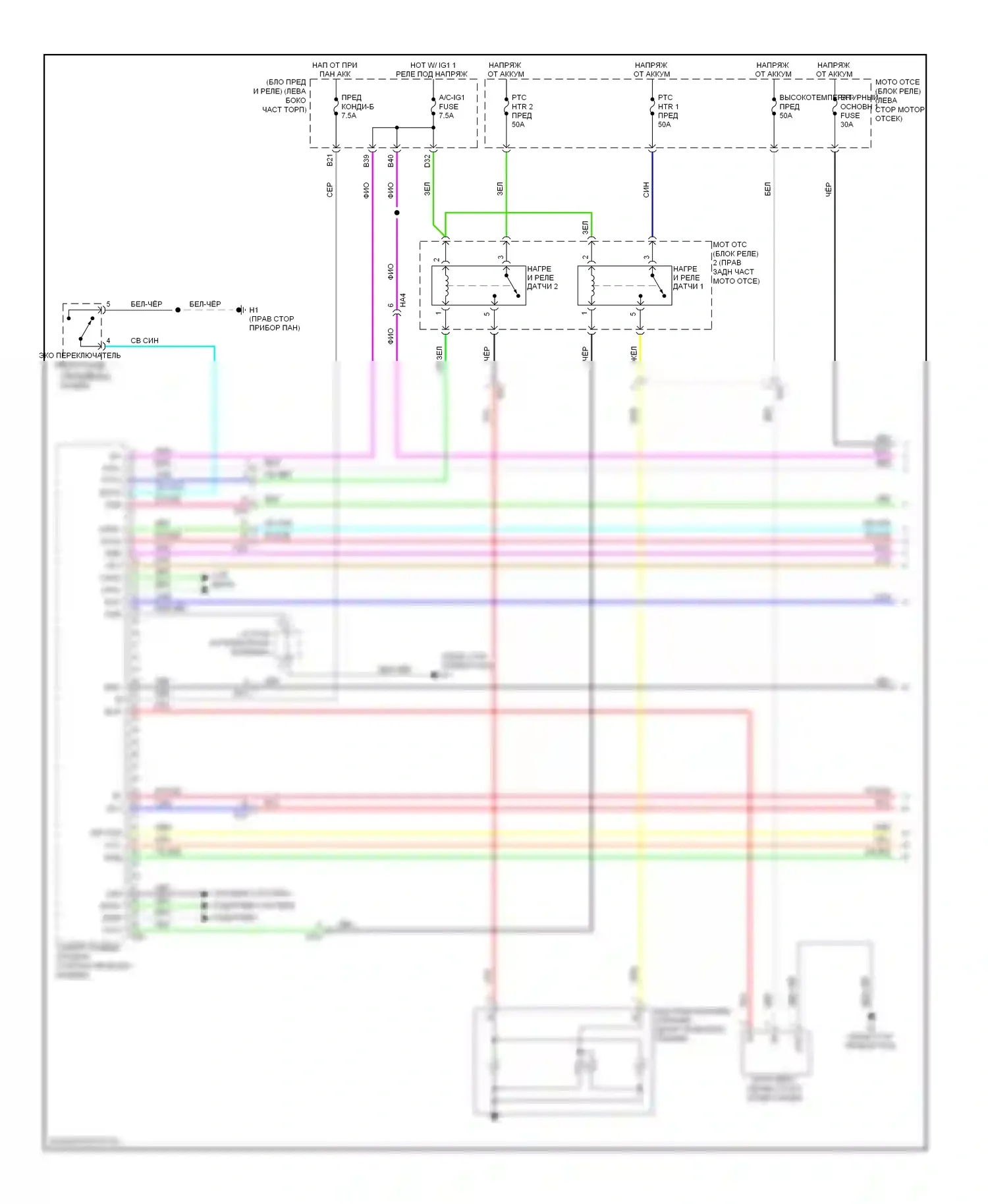 ES Lexus XV60 (2012-2015): Электросхема климат контроля (1 из 3) 