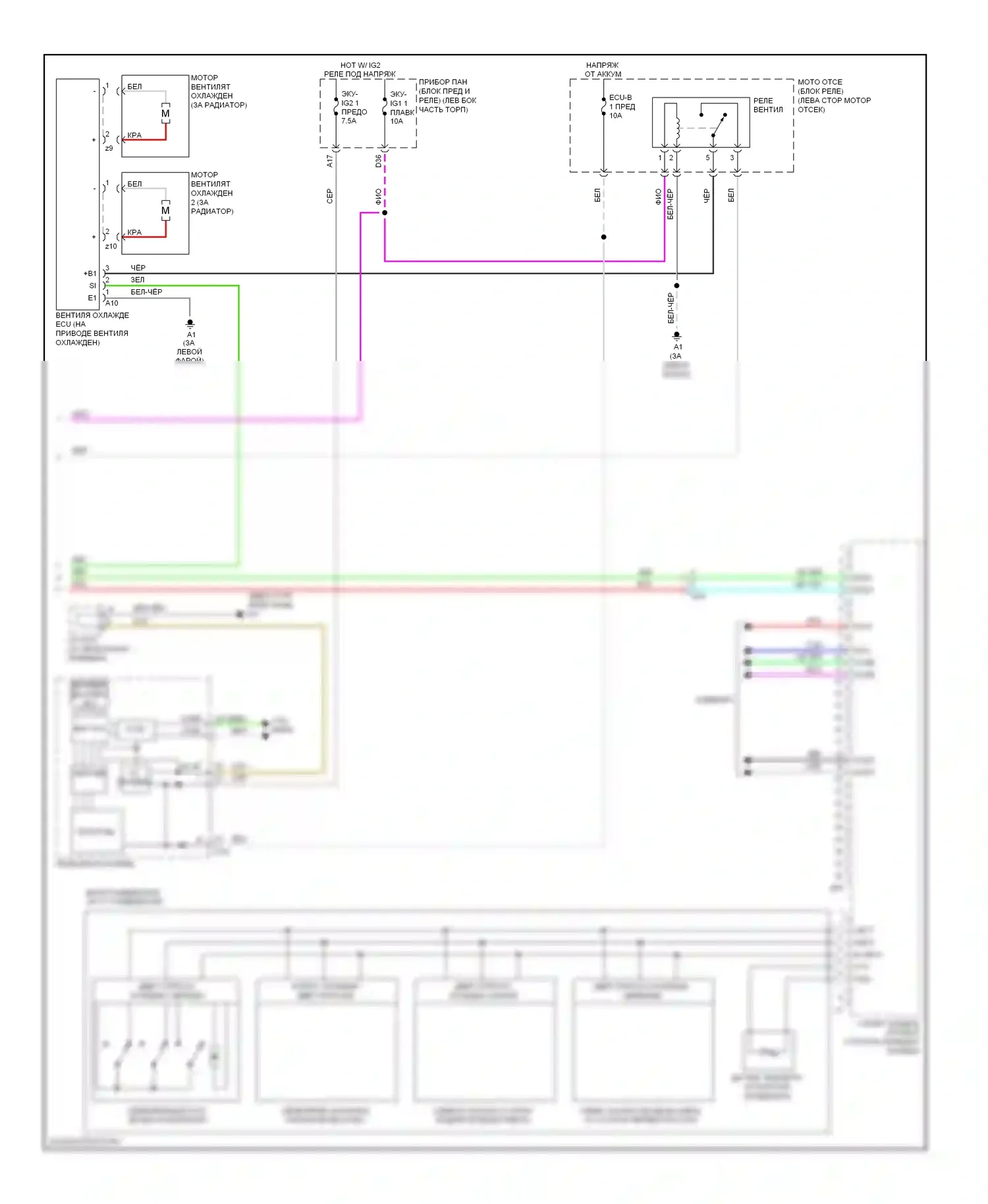 ES Lexus XV60 (2012-2015): Электросхема климат контроля (3 из 3) 