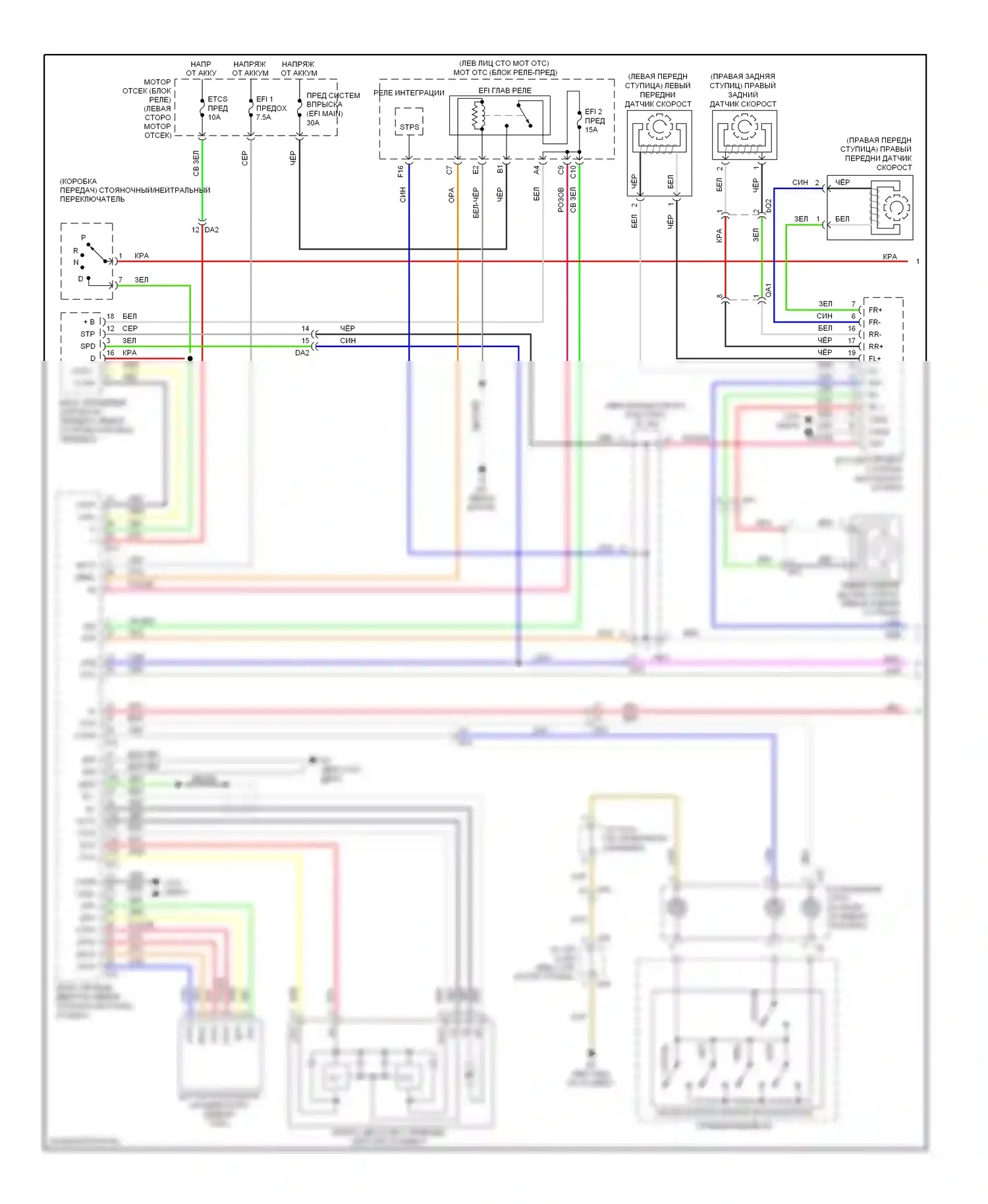 ES Lexus XV60 (2012-2015): Электросхема круиз-контроля, без динамического радиолокационного управления (1 из 2) 