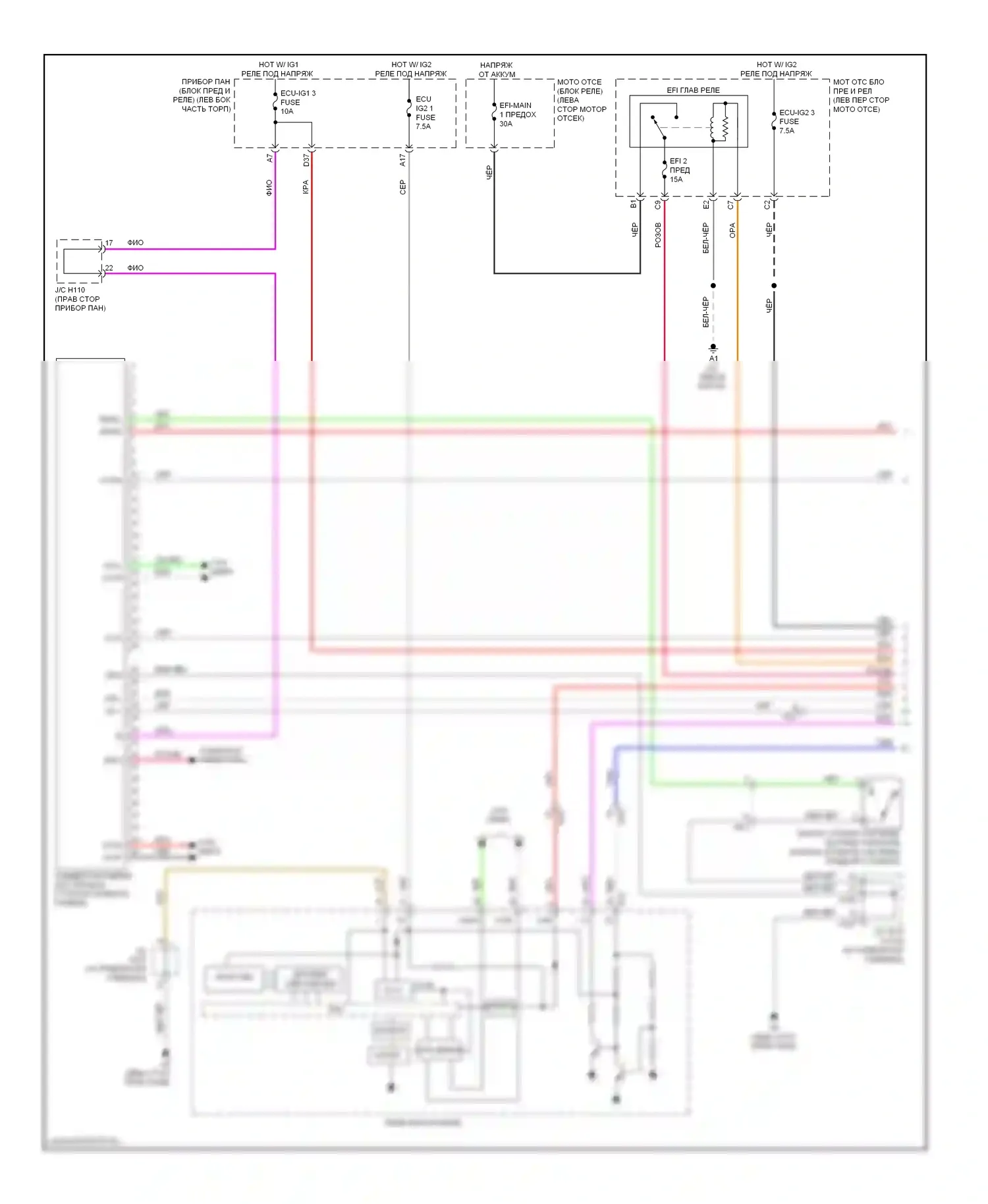 ES Lexus XV60 (2012-2015): Электросхема круиз-контроля с динамическим радиолокационным управлением (1 из 3) 